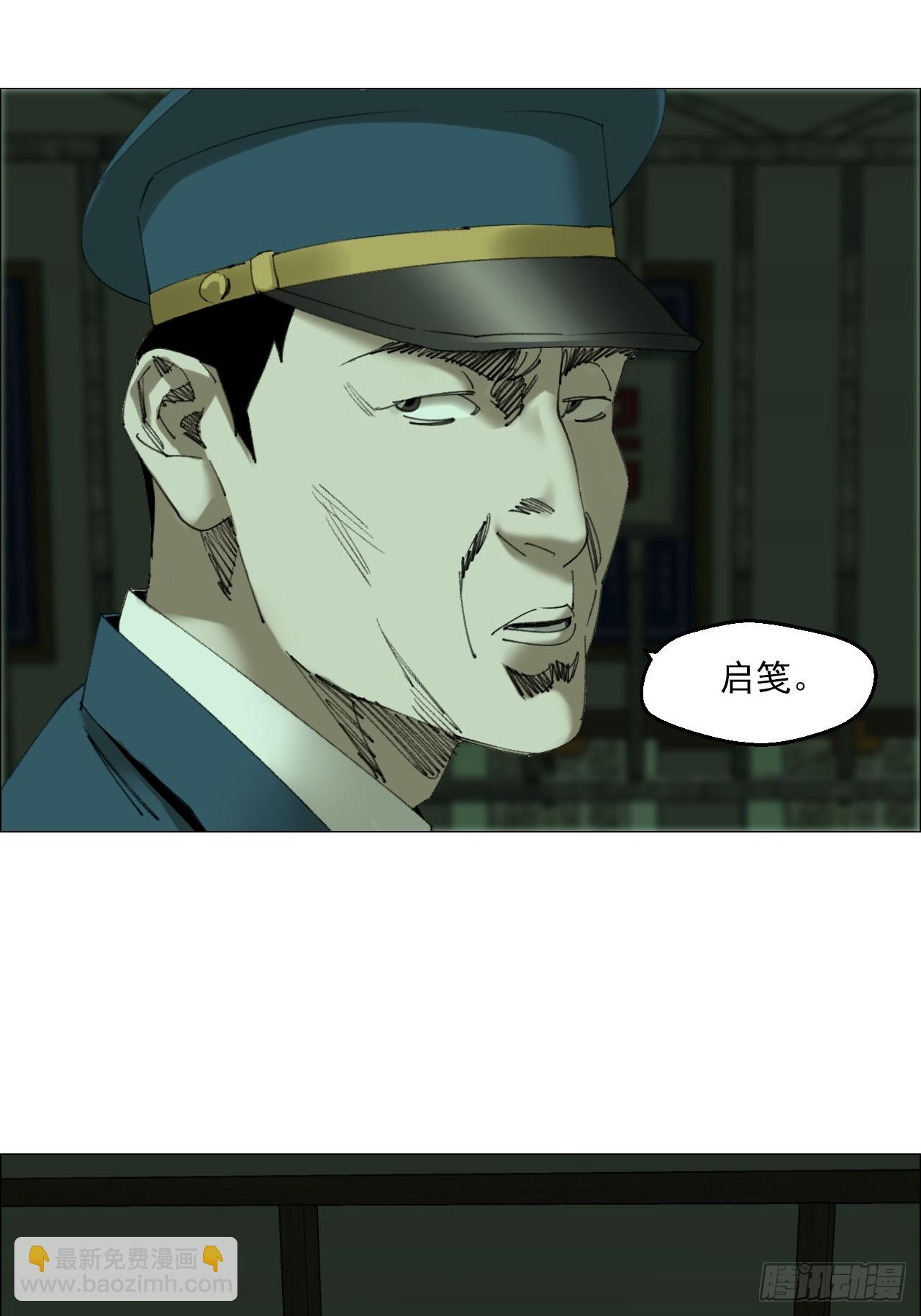 109 第三种信-第111话