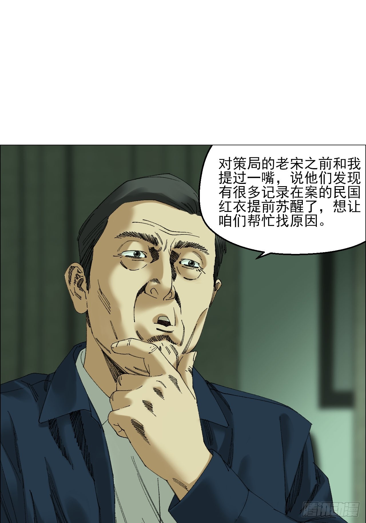 111 有进无出-第113话