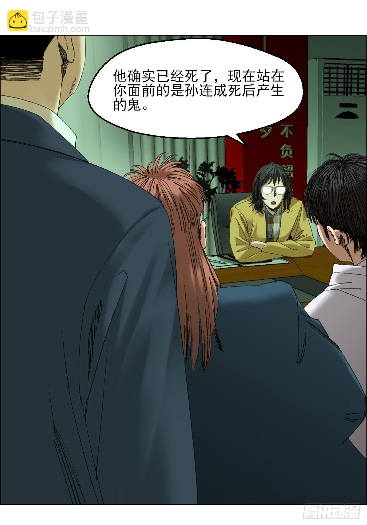111 有进无出-第113话