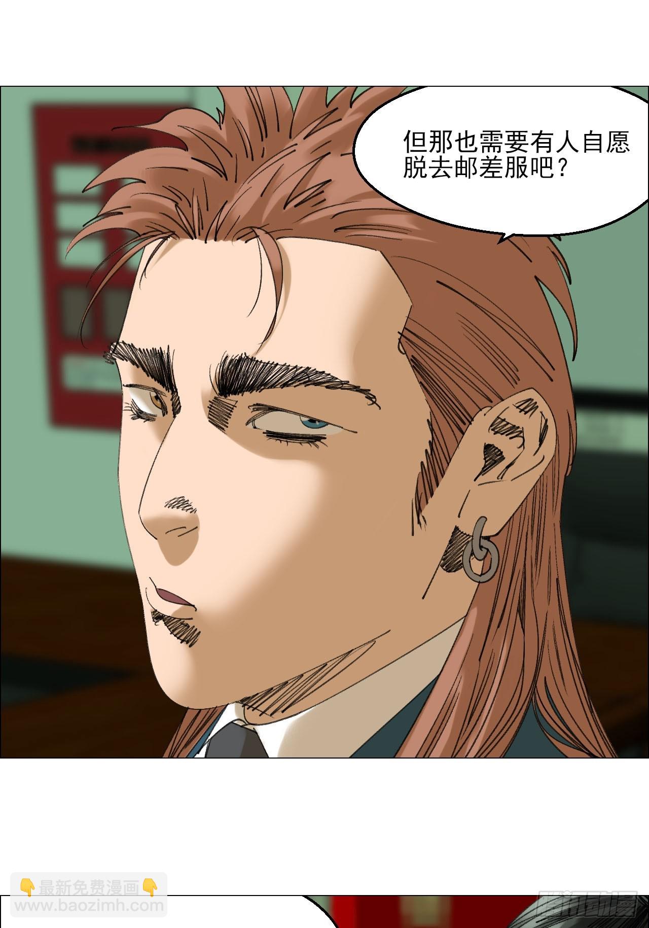 111 有进无出-第113话