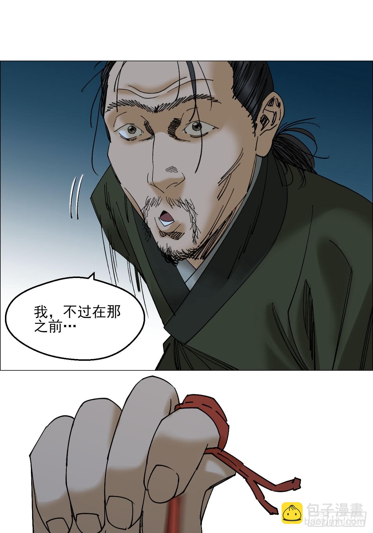 111 有进无出-第113话