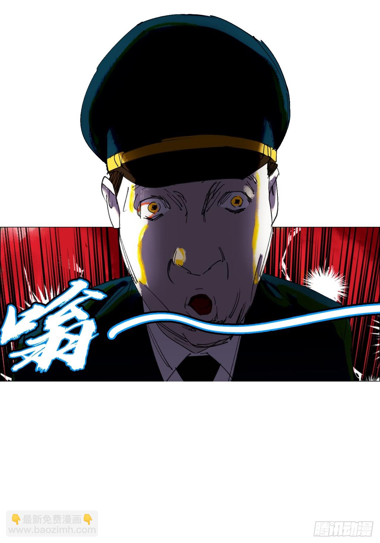 111 有进无出-第113话