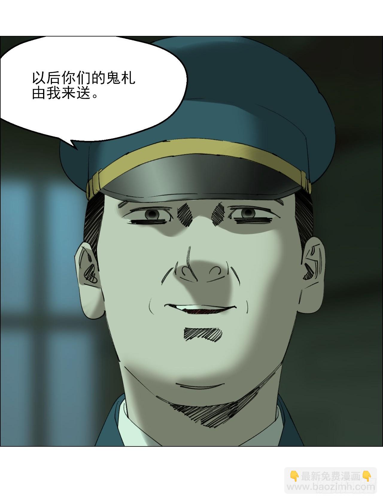 111 有进无出-第113话
