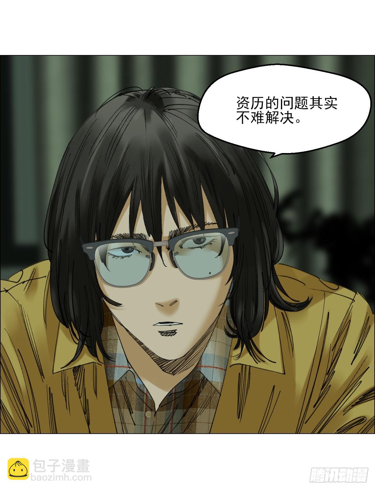 111 有进无出-第113话