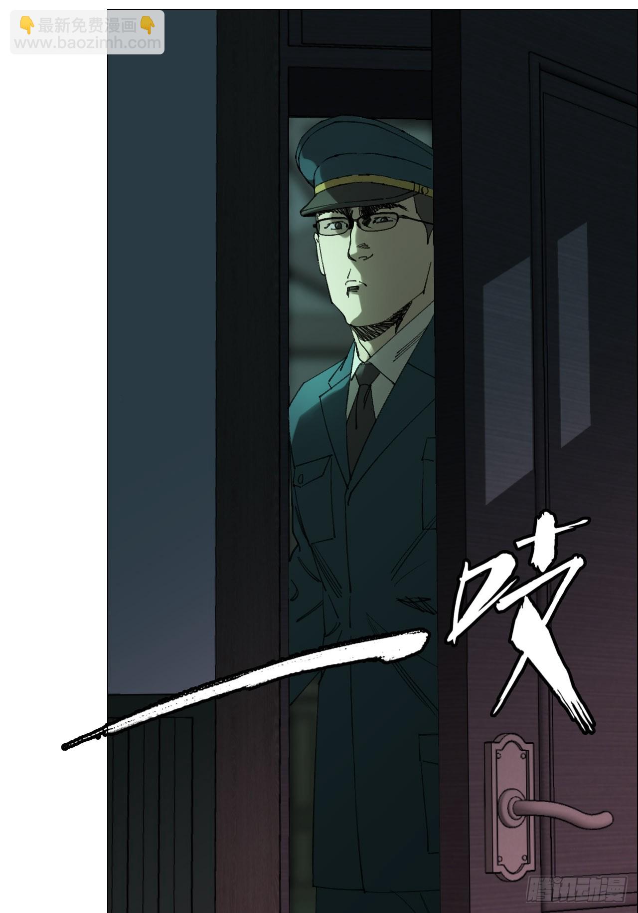 113 局长的权限-第115话