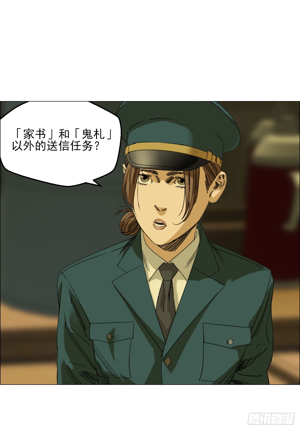 115 梦缄-第117话
