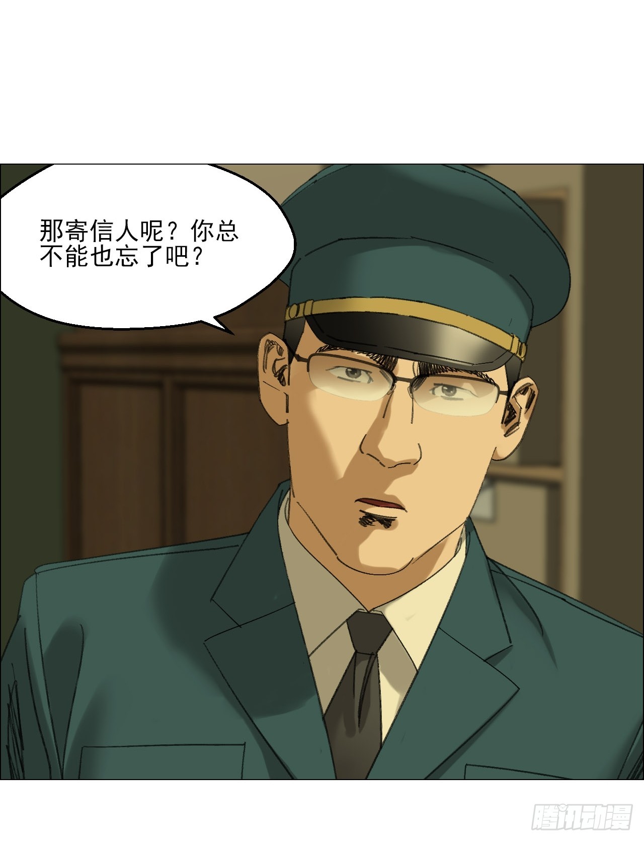 115 梦缄-第117话
