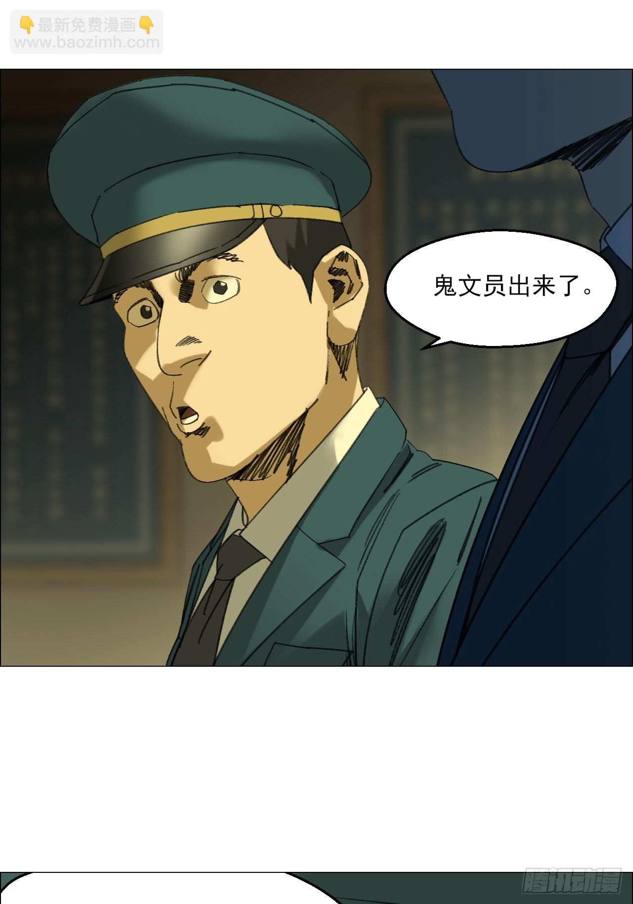 115 梦缄-第117话