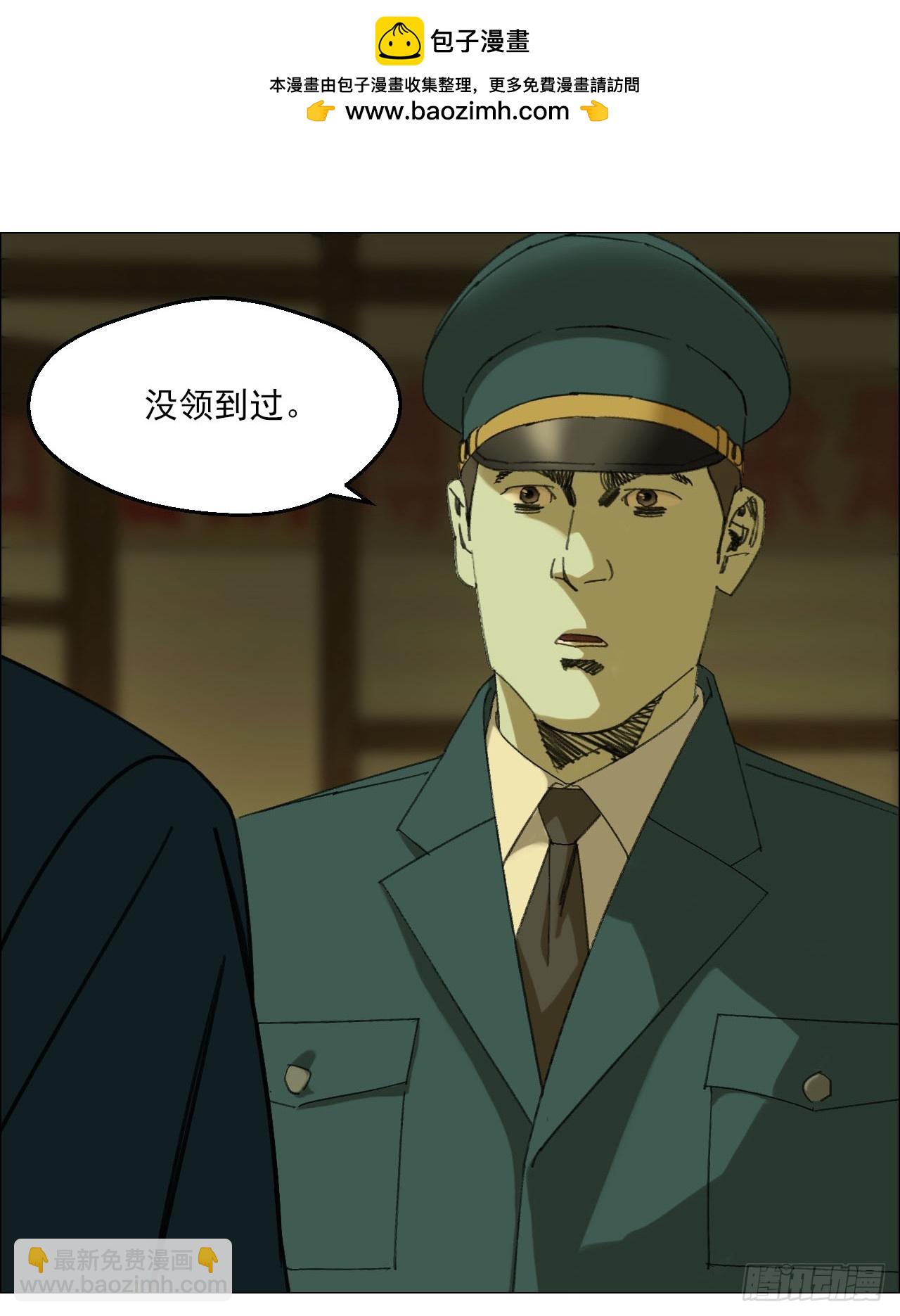 115 梦缄-第117话
