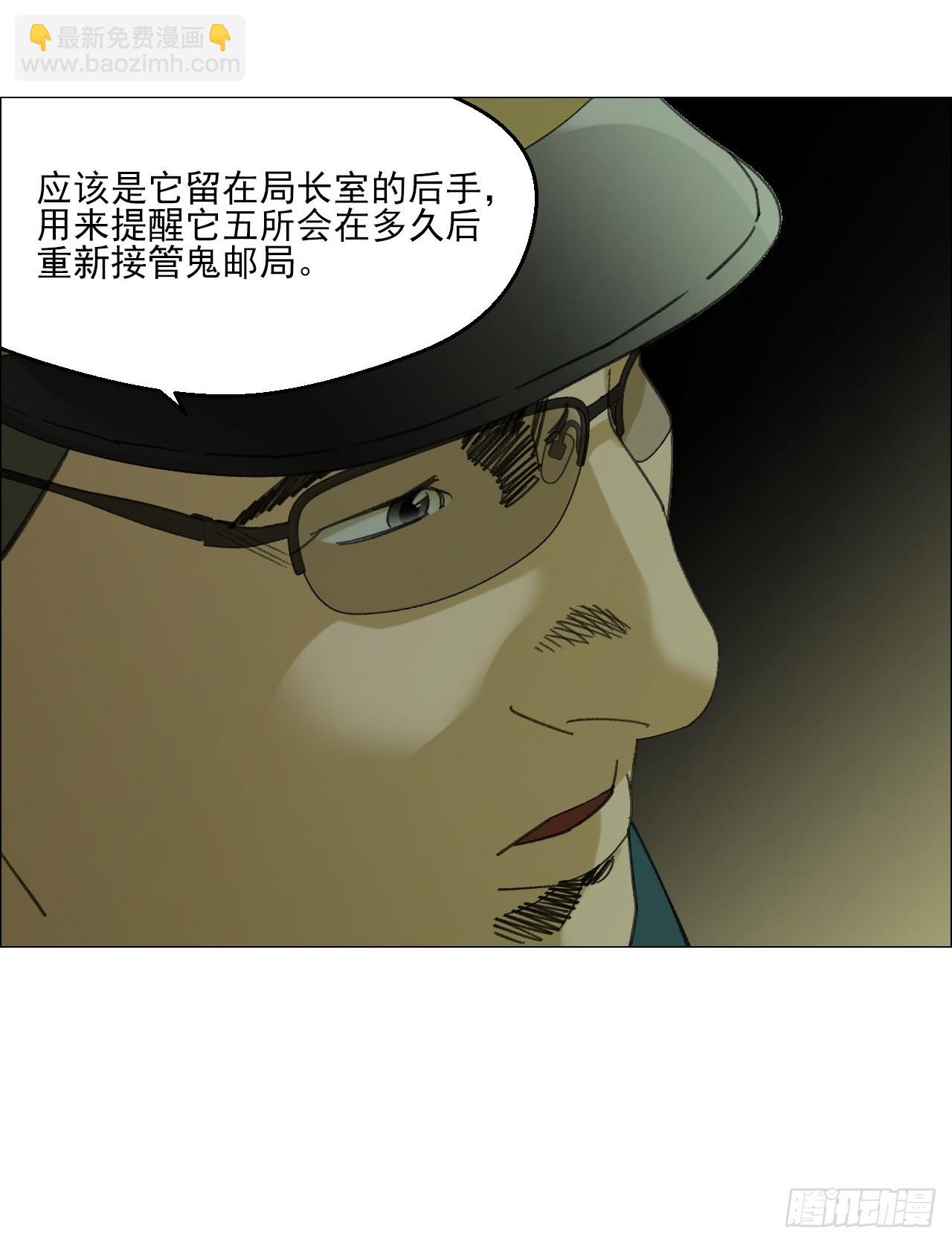 115 梦缄-第117话
