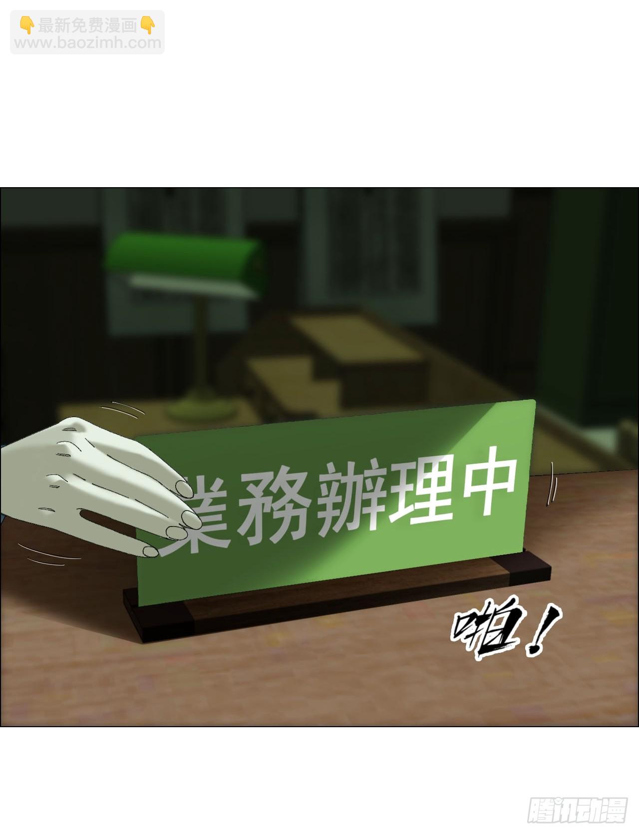 115 梦缄-第117话