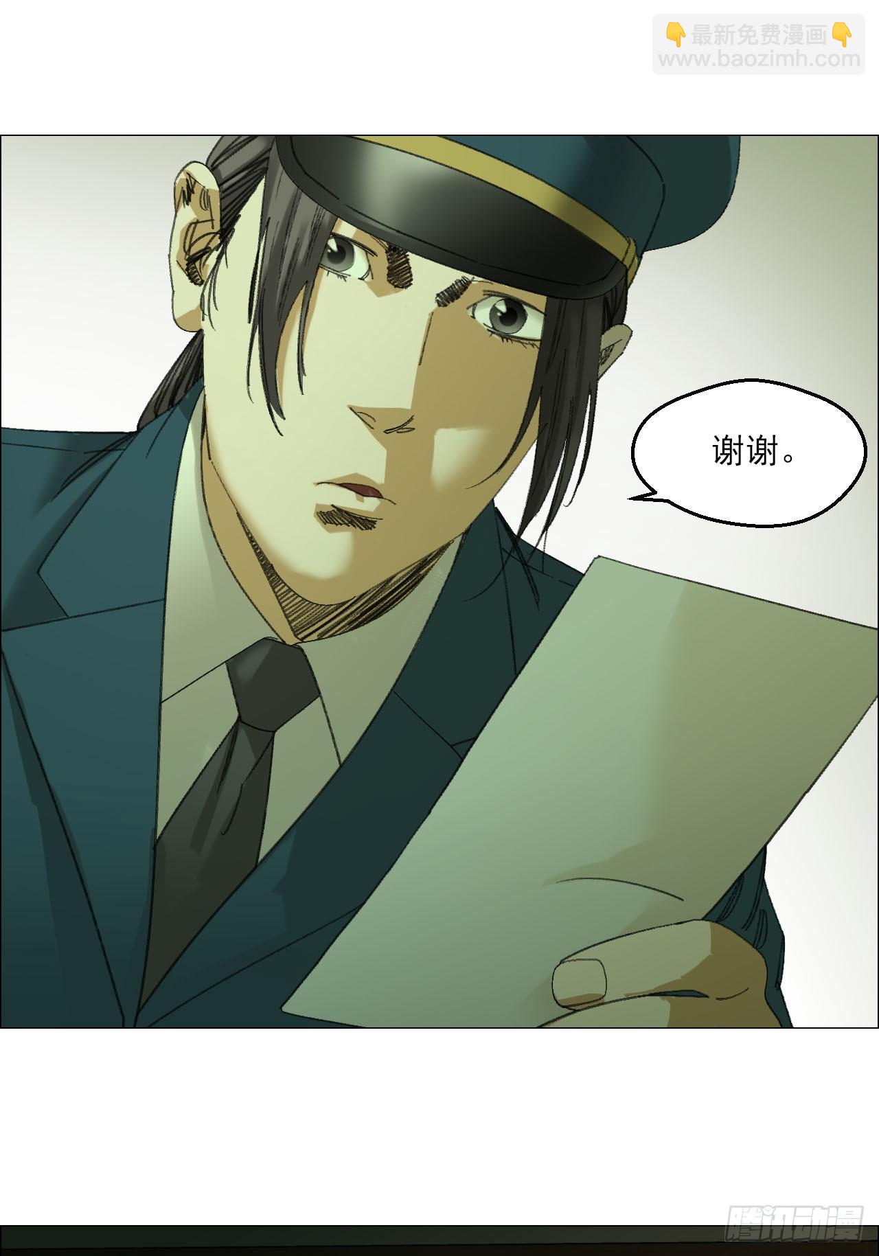 115 梦缄-第117话