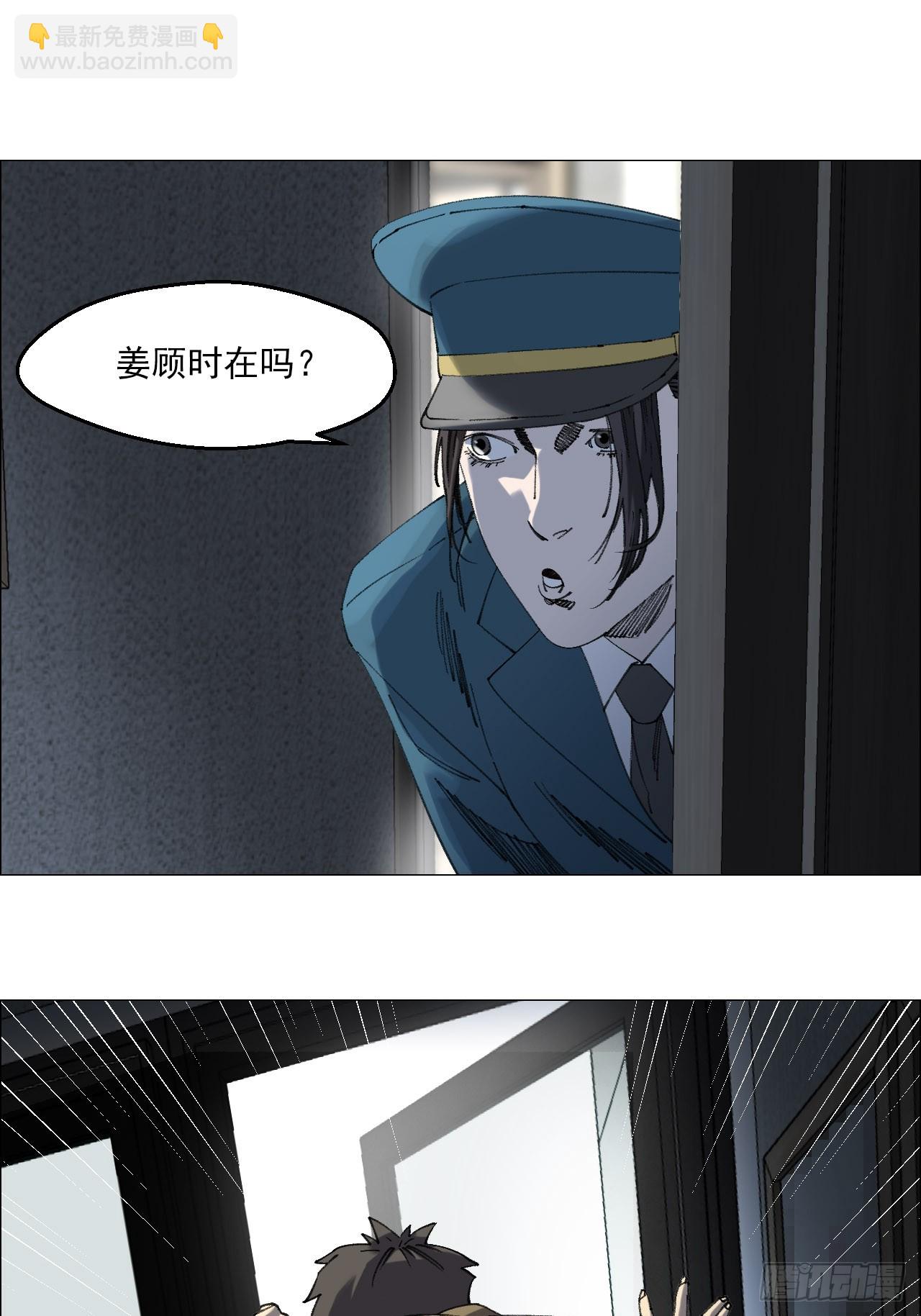 117 上杆子的买卖-第119话