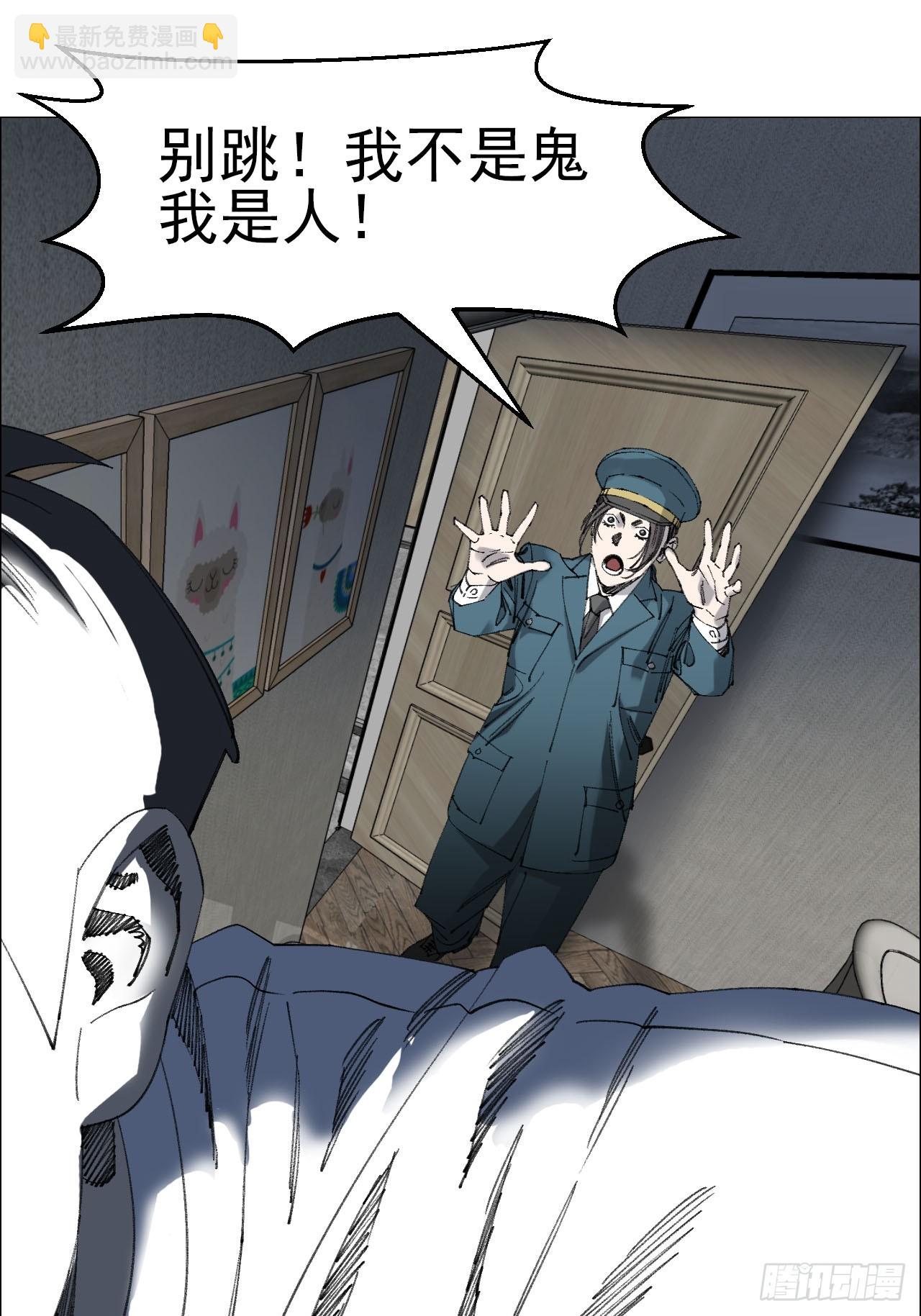 117 上杆子的买卖-第119话