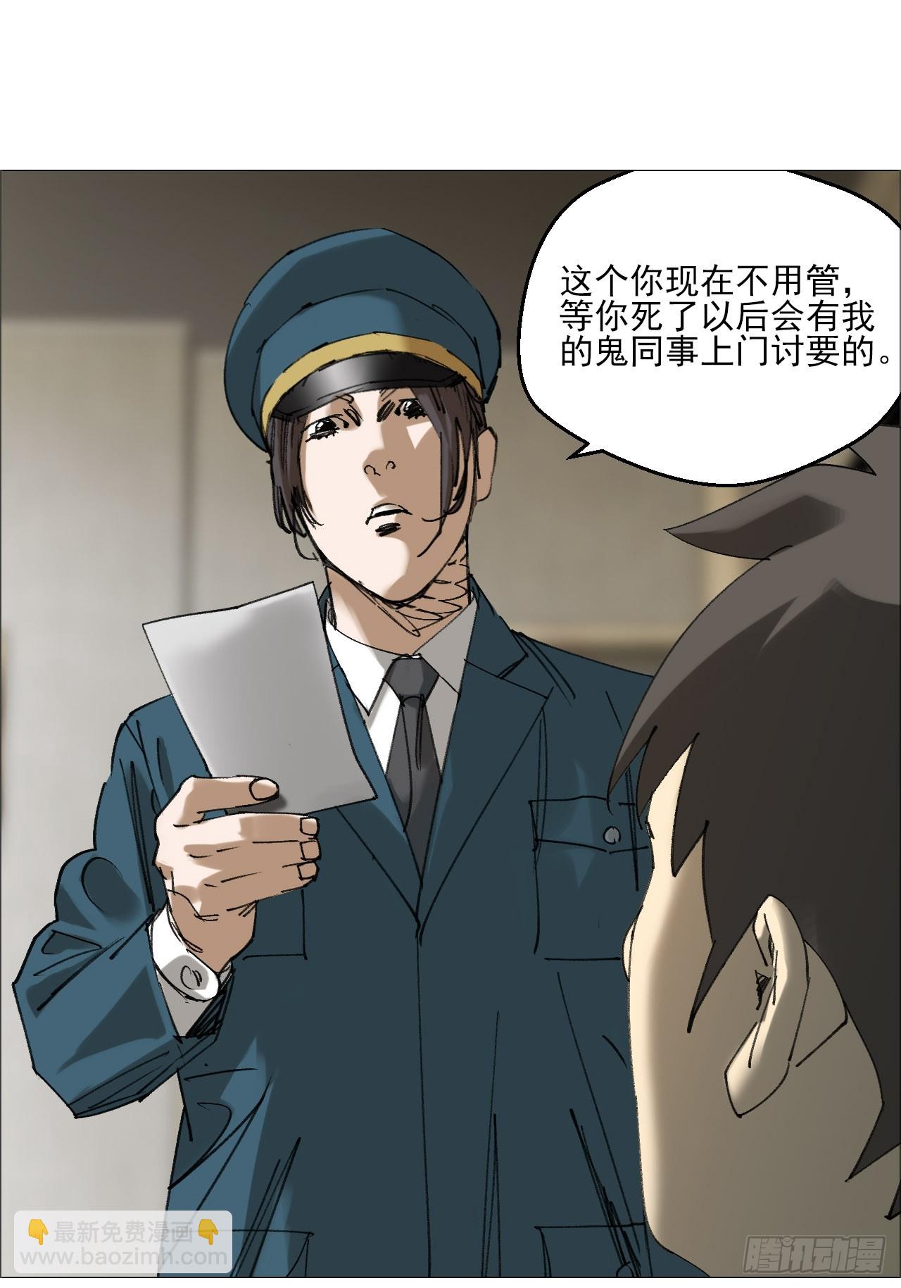 117 上杆子的买卖-第119话