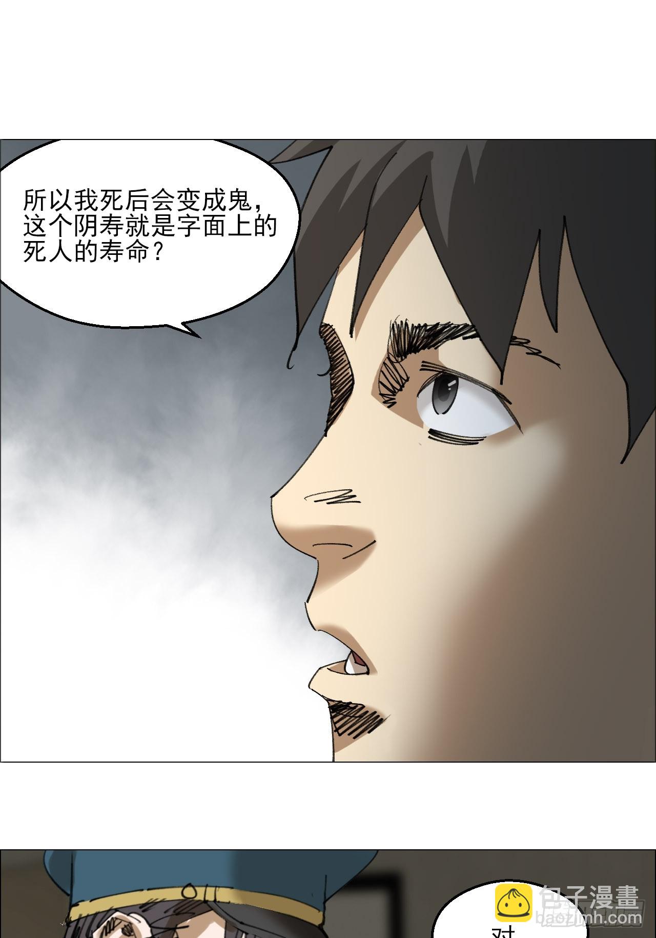 117 上杆子的买卖-第119话
