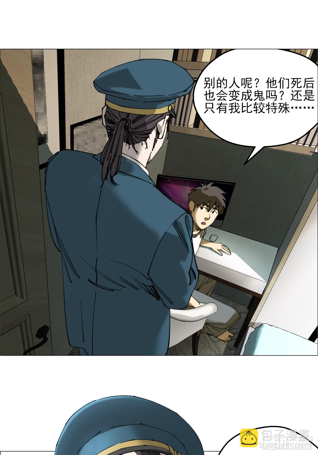 117 上杆子的买卖-第119话