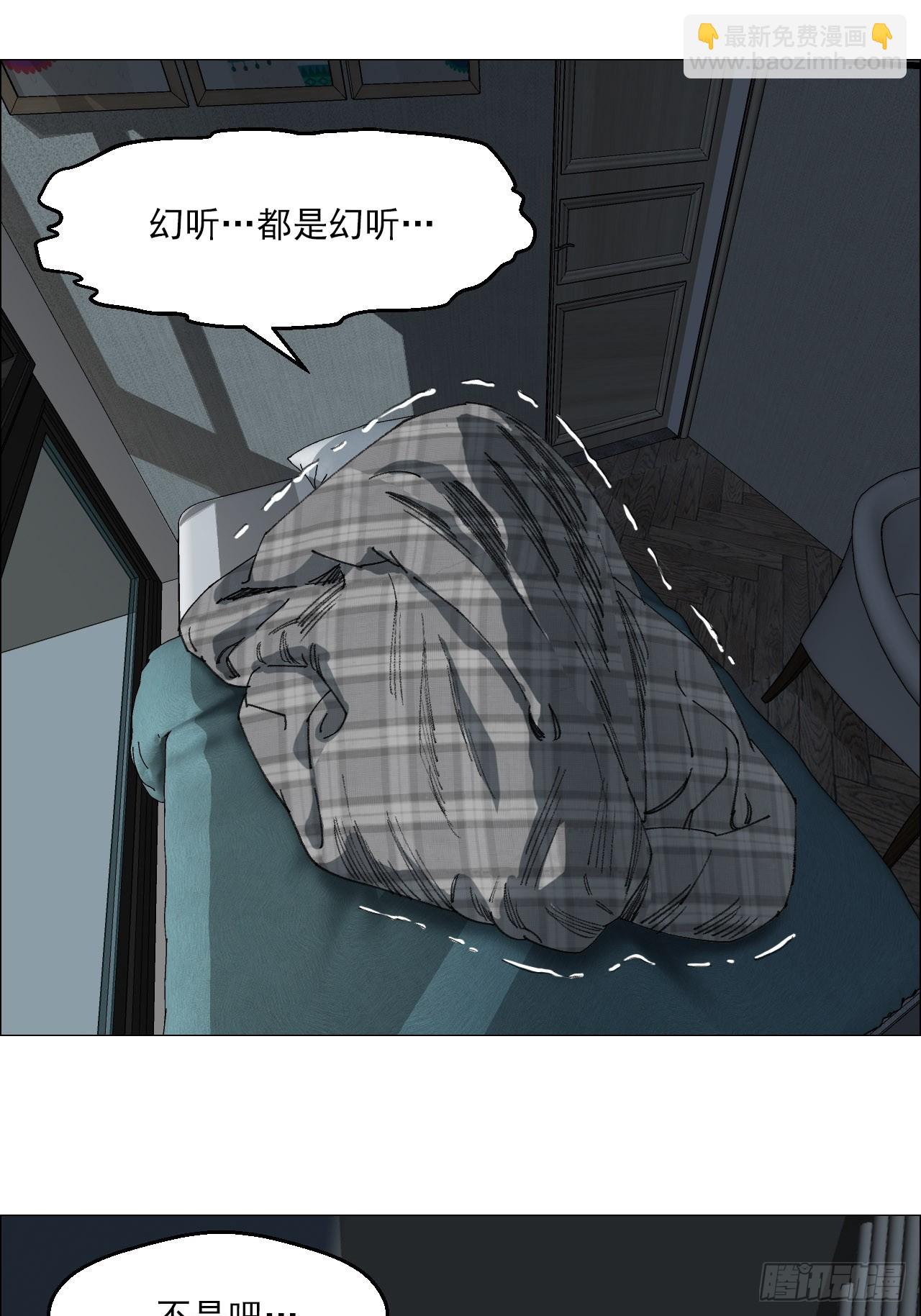 117 上杆子的买卖-第119话