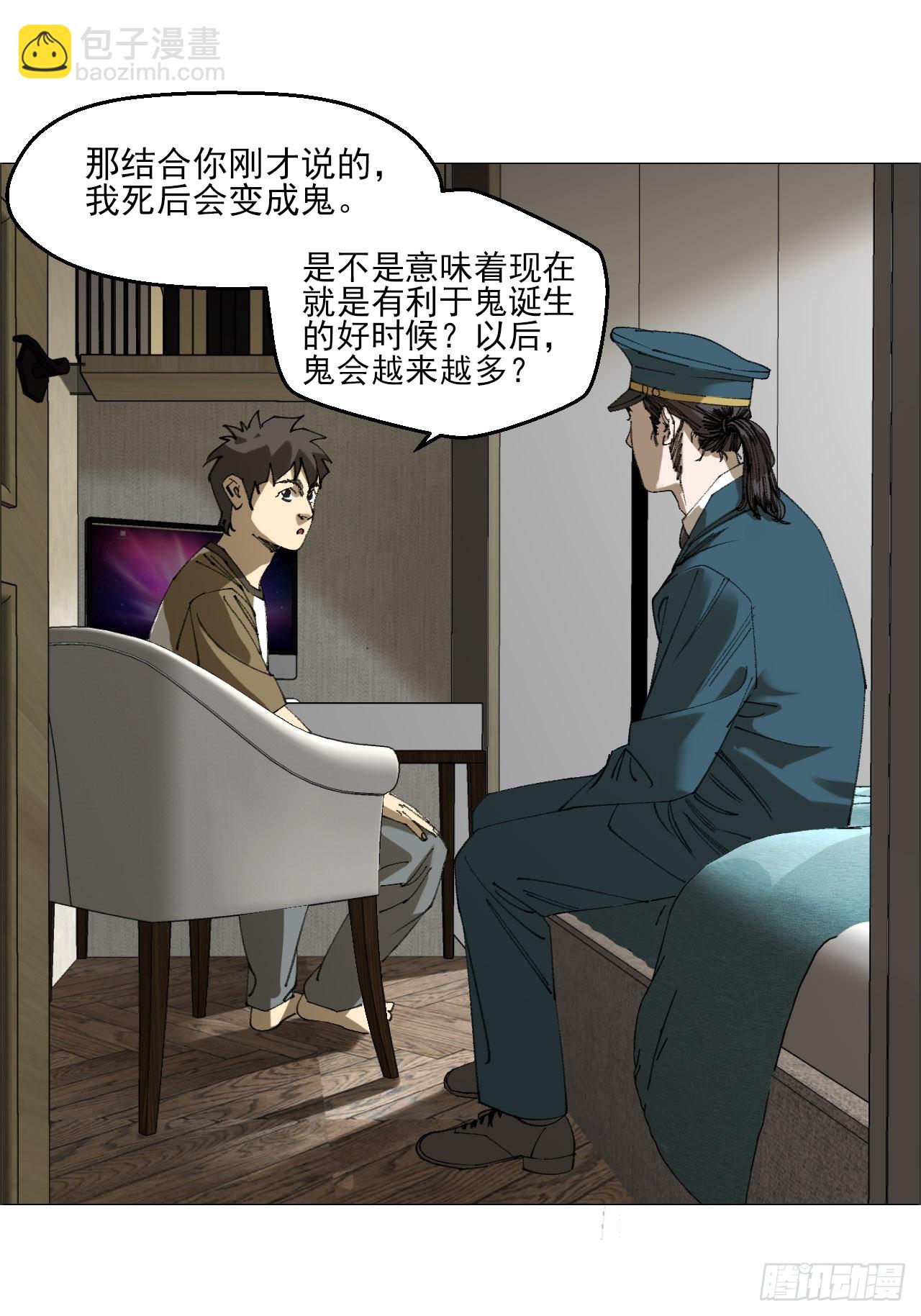 117 上杆子的买卖-第119话