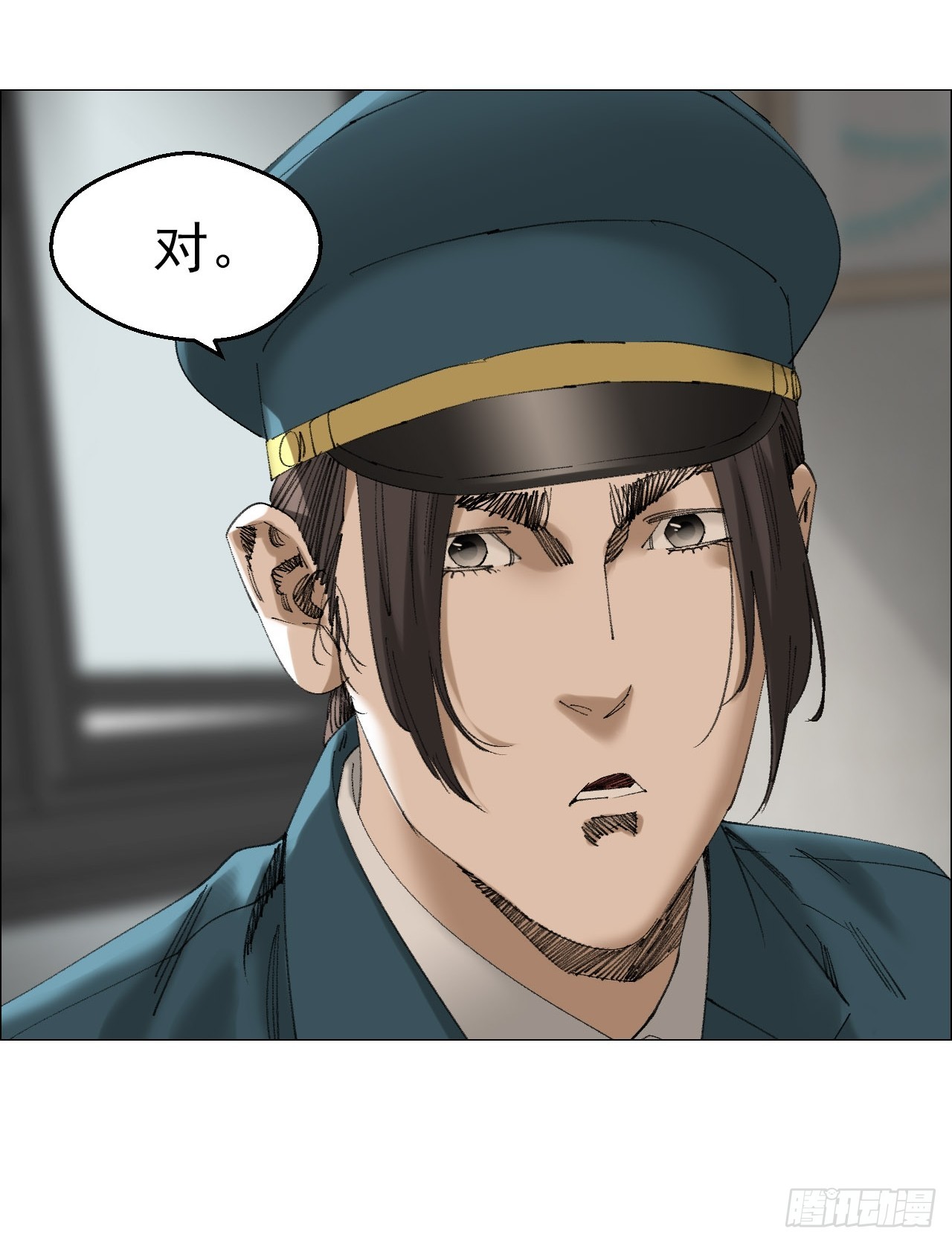 117 上杆子的买卖-第119话