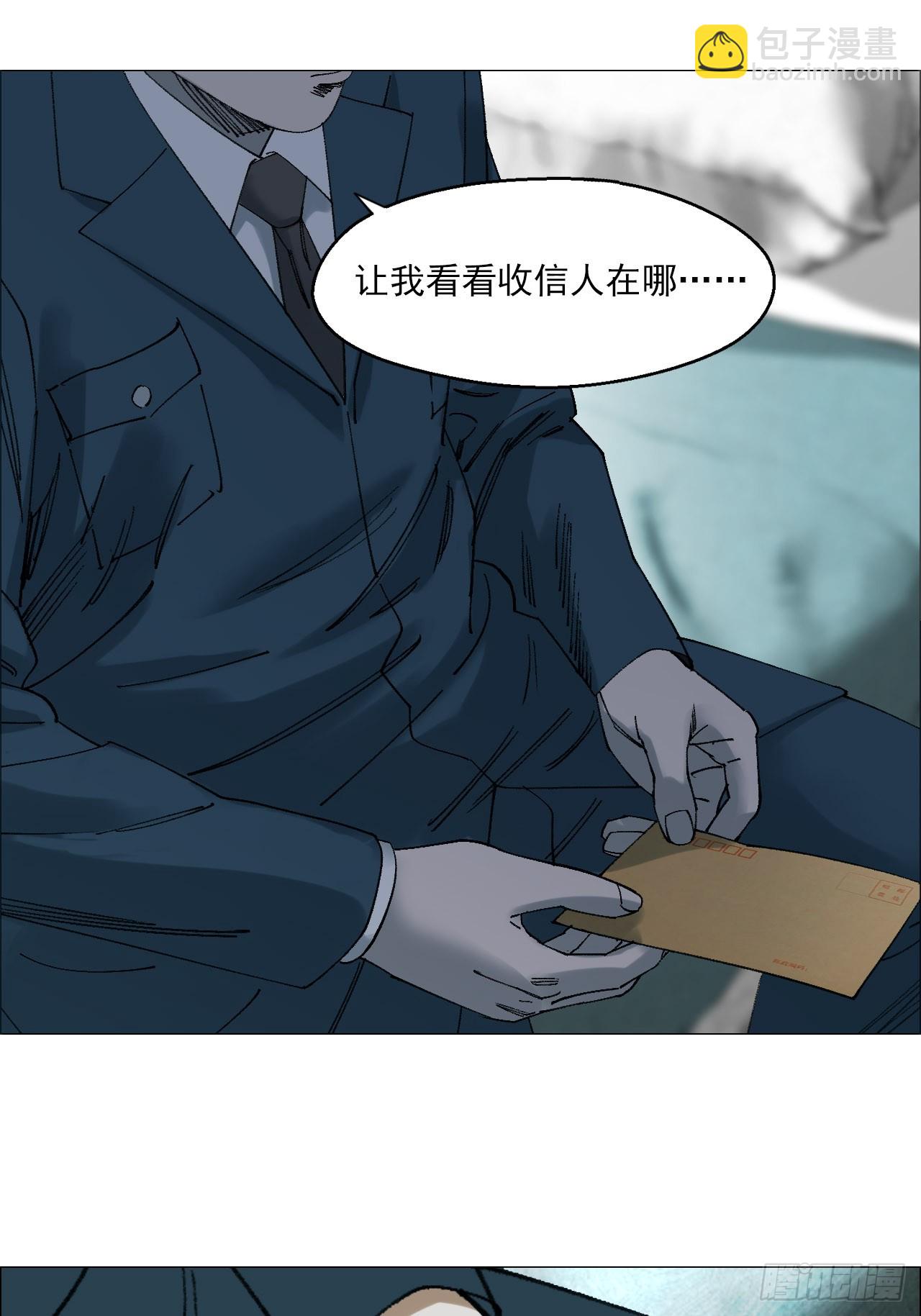 117 上杆子的买卖-第119话