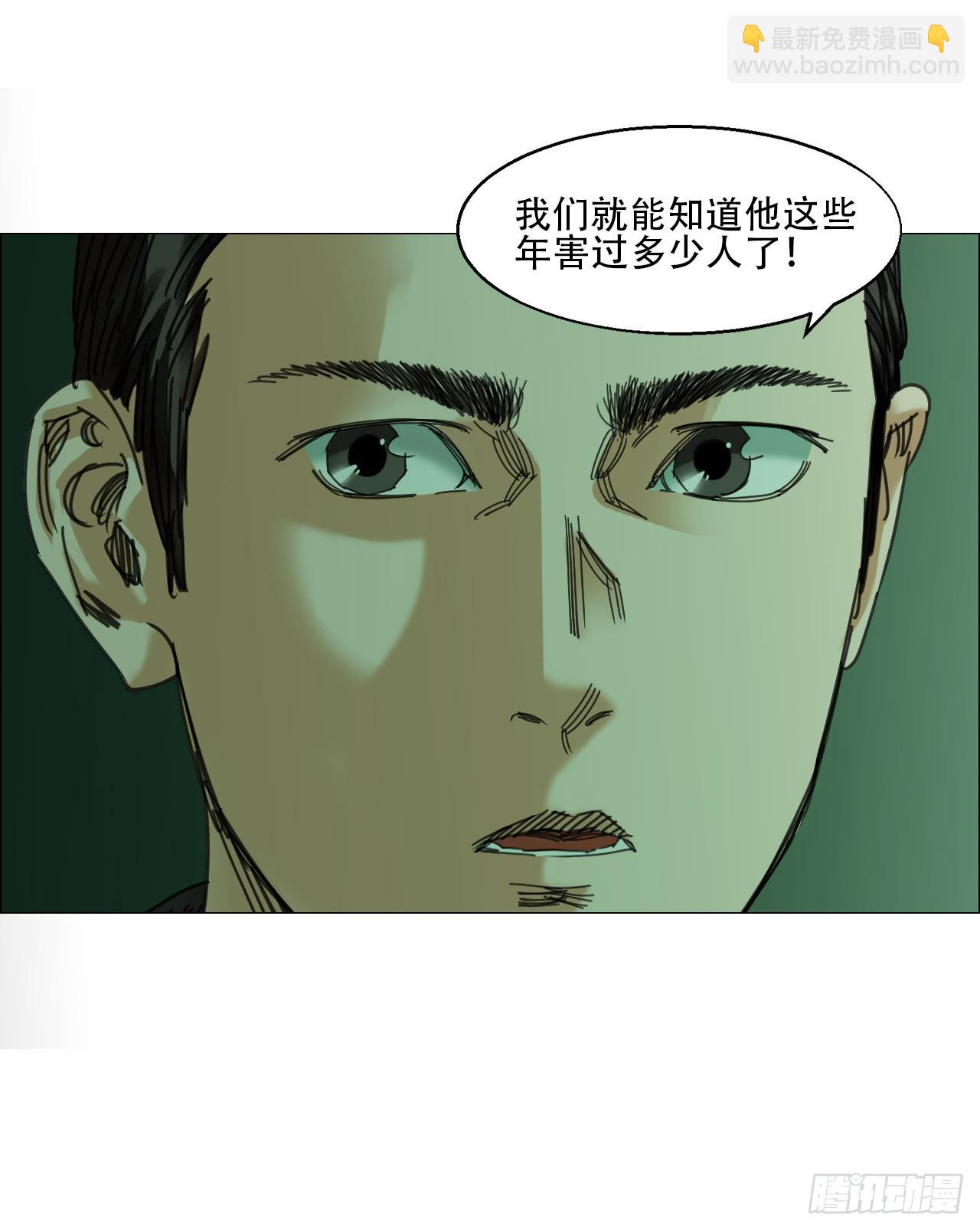 12 陈越的大危机(1/2)-第13话