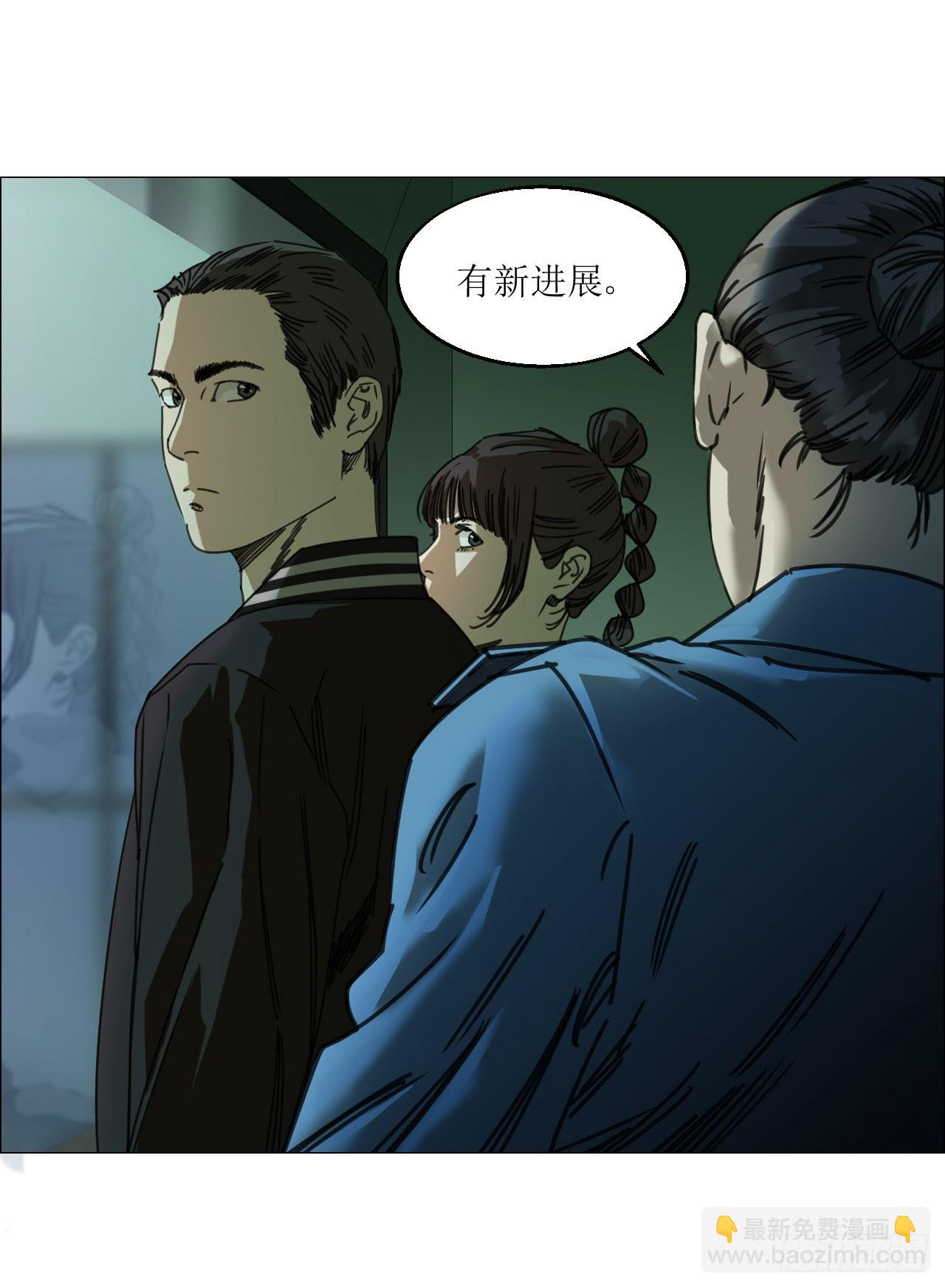 12 陈越的大危机(1/2)-第13话