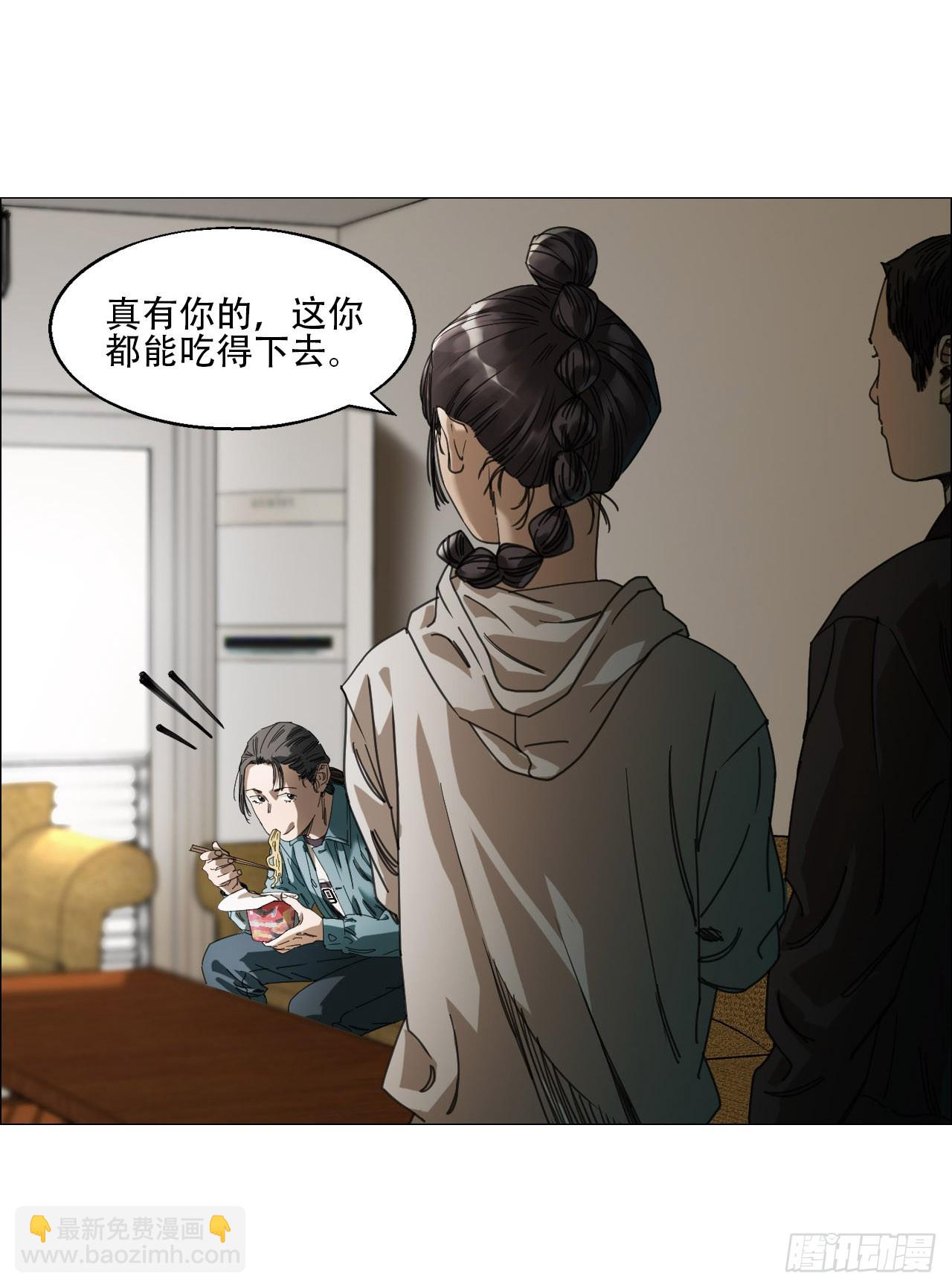12 陈越的大危机(1/2)-第13话