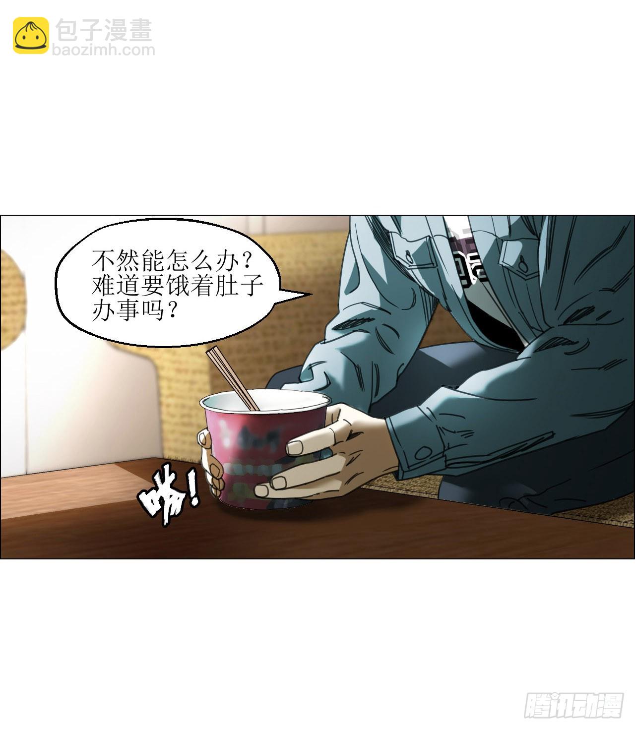 12 陈越的大危机(1/2)-第13话