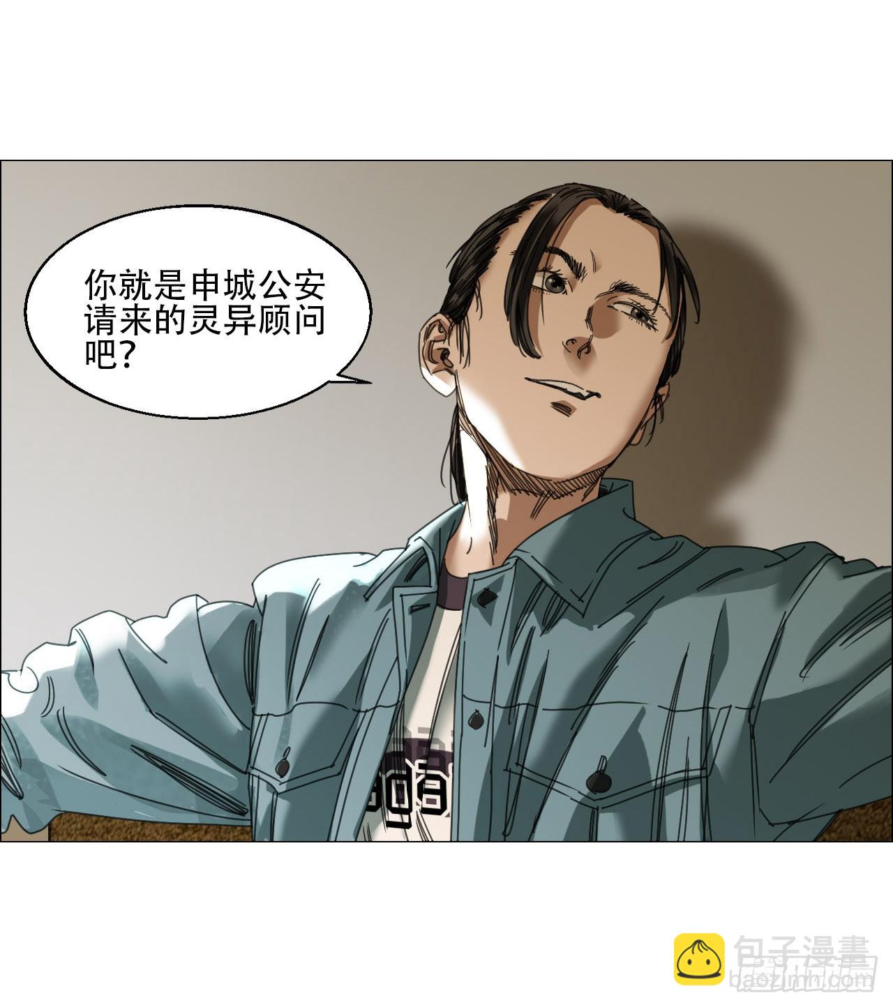 12 陈越的大危机(1/2)-第13话