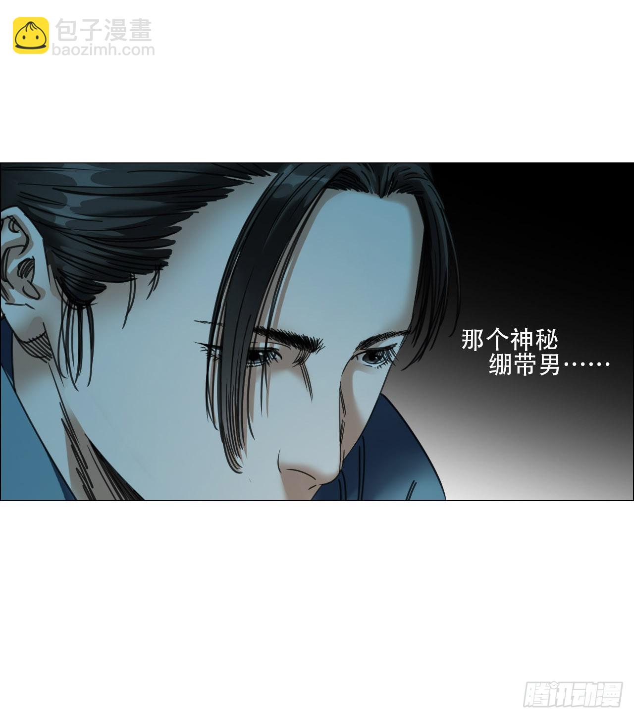 12 陈越的大危机(1/2)-第13话