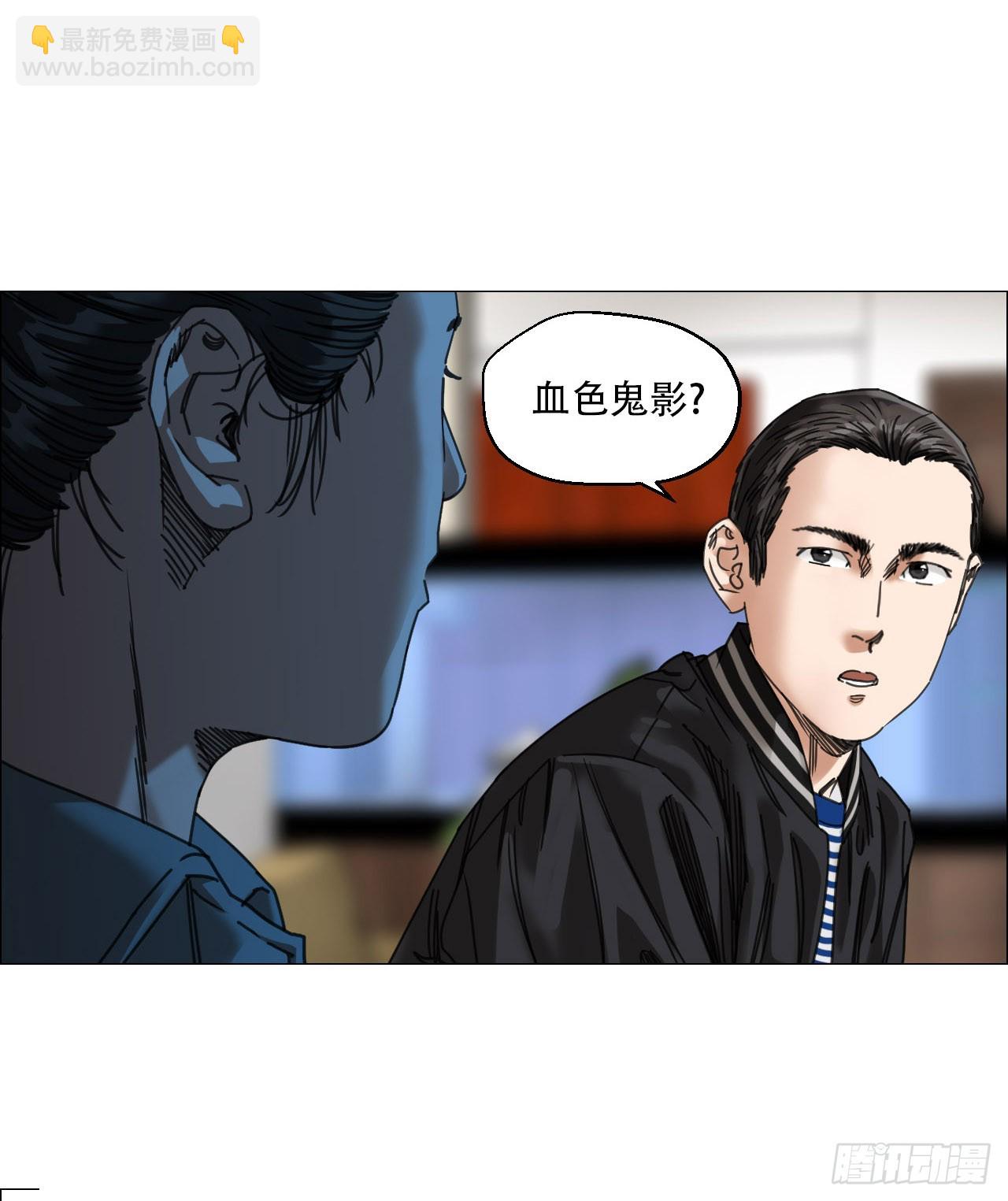 12 陈越的大危机(1/2)-第13话