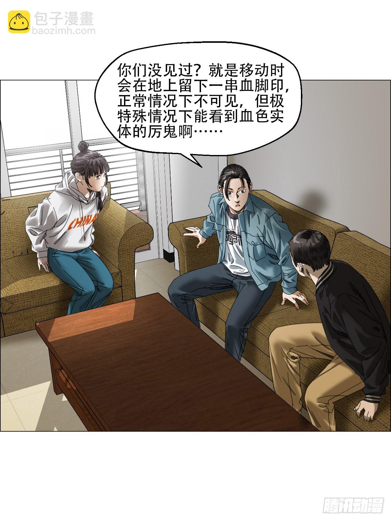12 陈越的大危机(1/2)-第13话