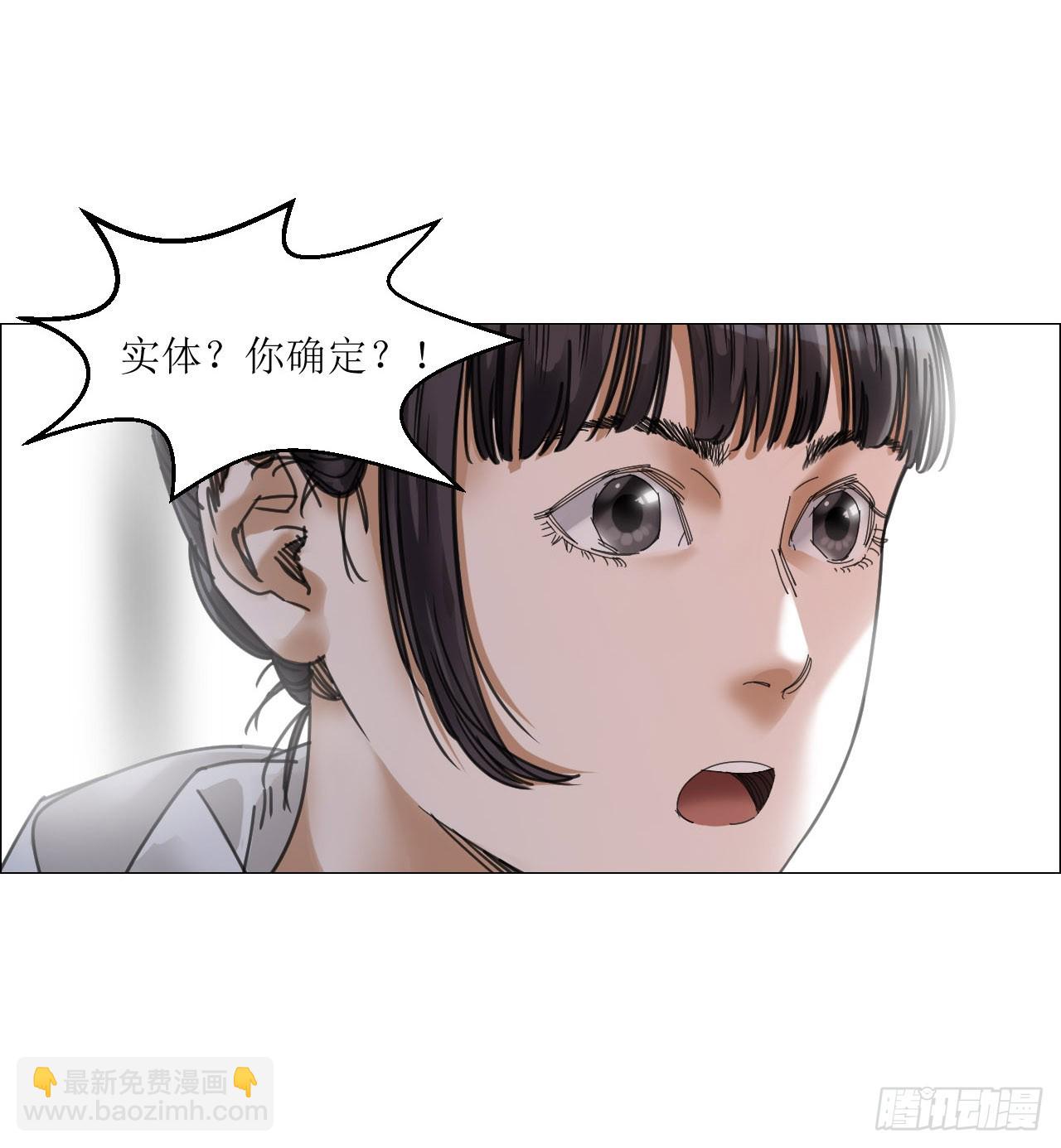12 陈越的大危机(1/2)-第13话