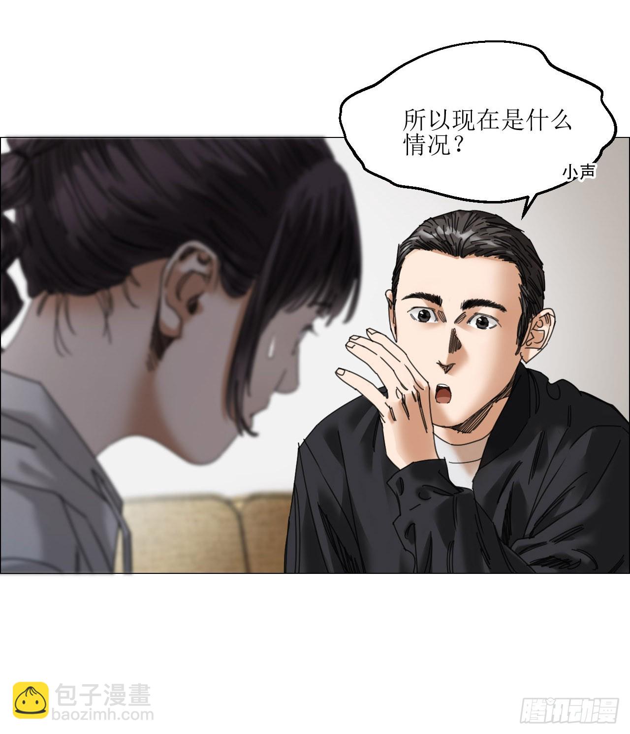 12 陈越的大危机(1/2)-第13话