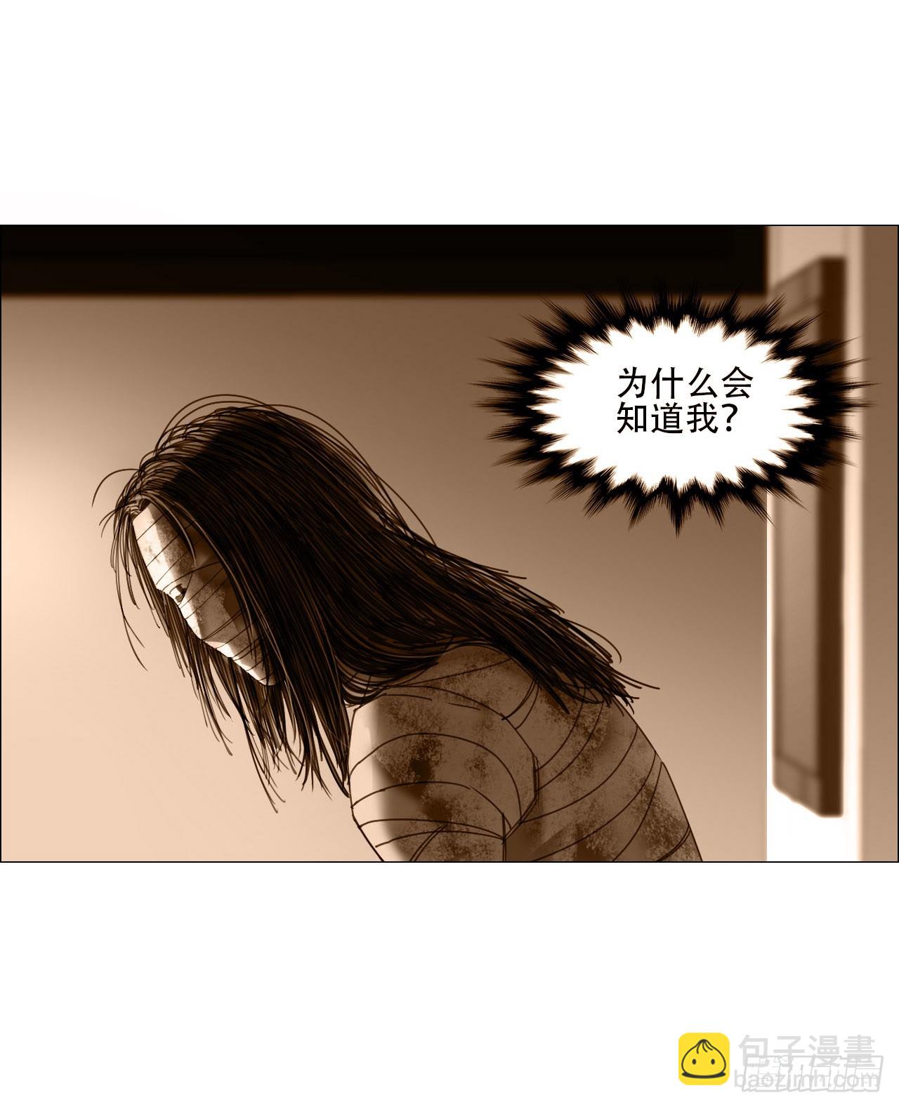12 陈越的大危机(1/2)-第13话