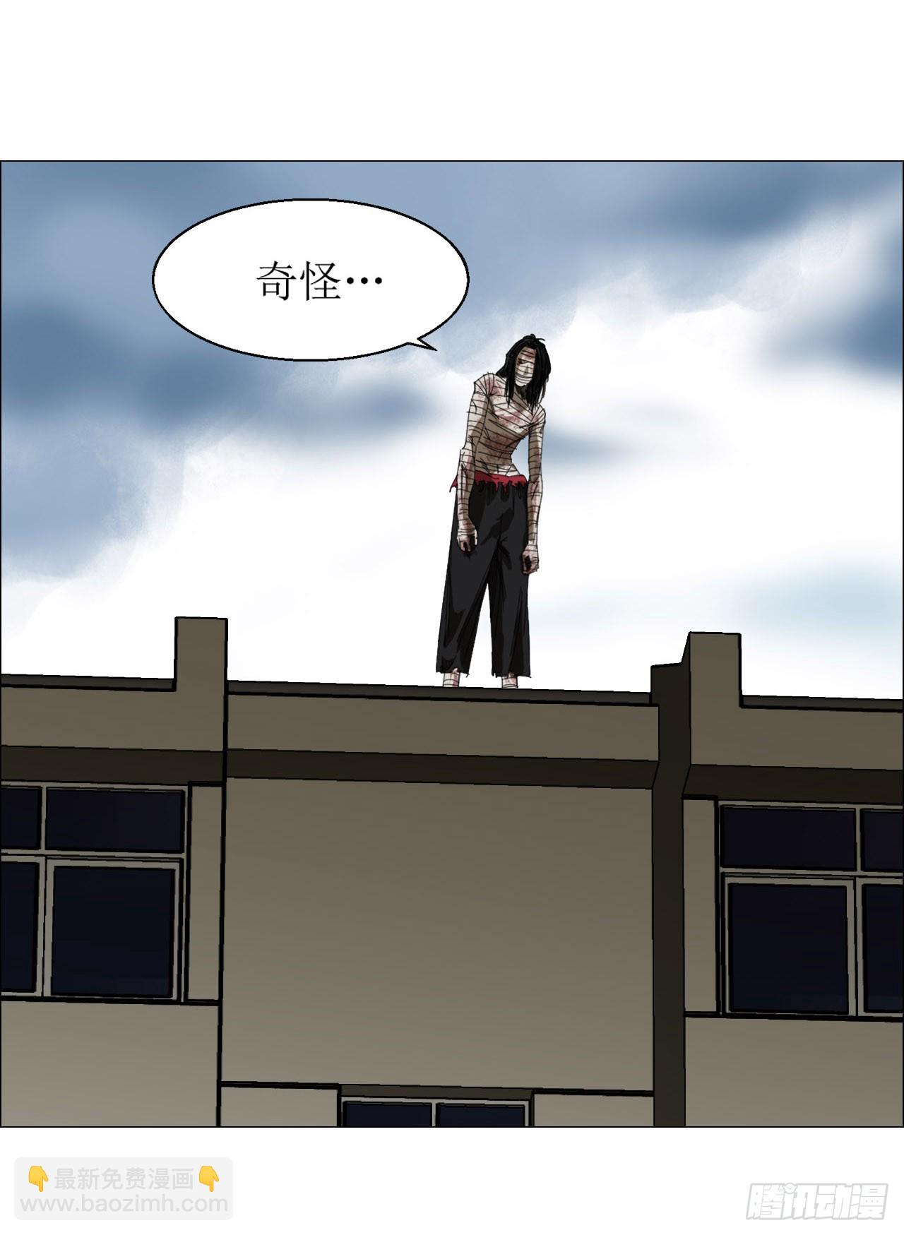 12 陈越的大危机(1/2)-第13话