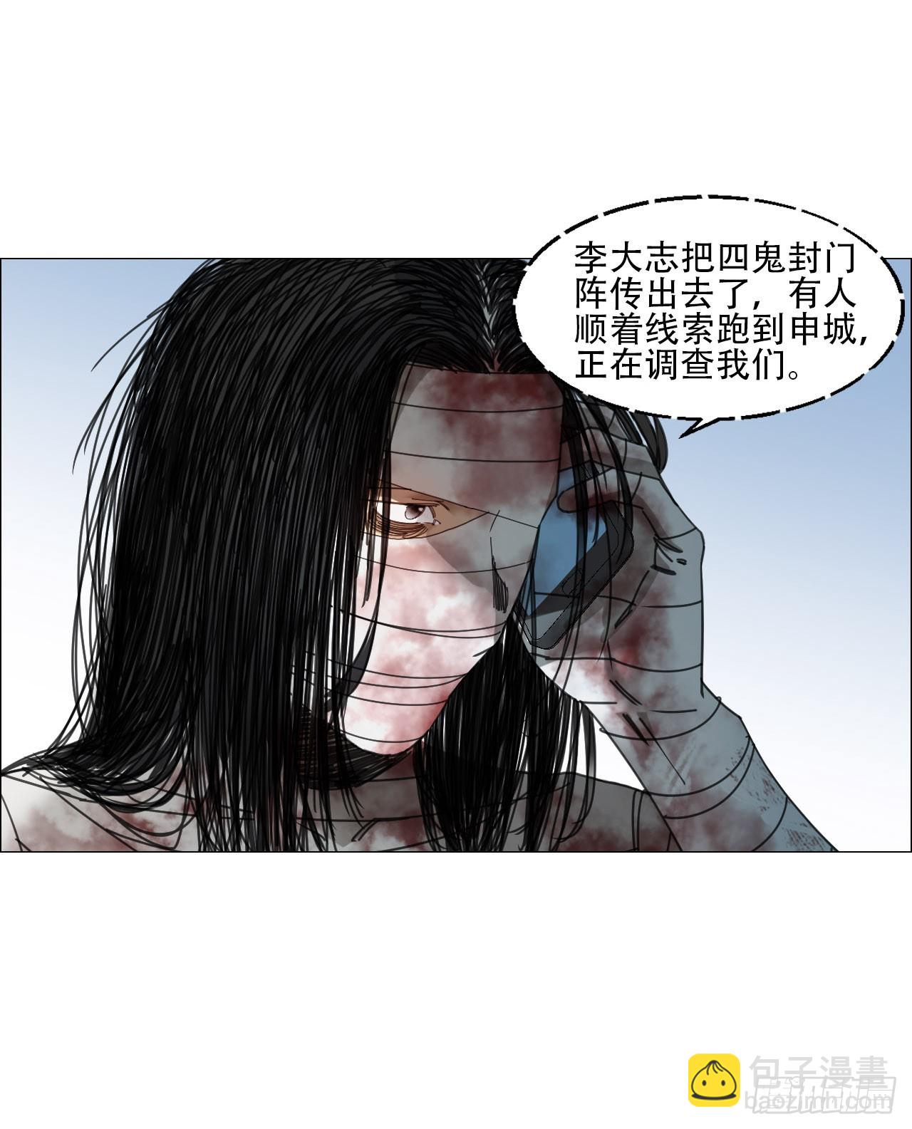12 陈越的大危机(1/2)-第13话