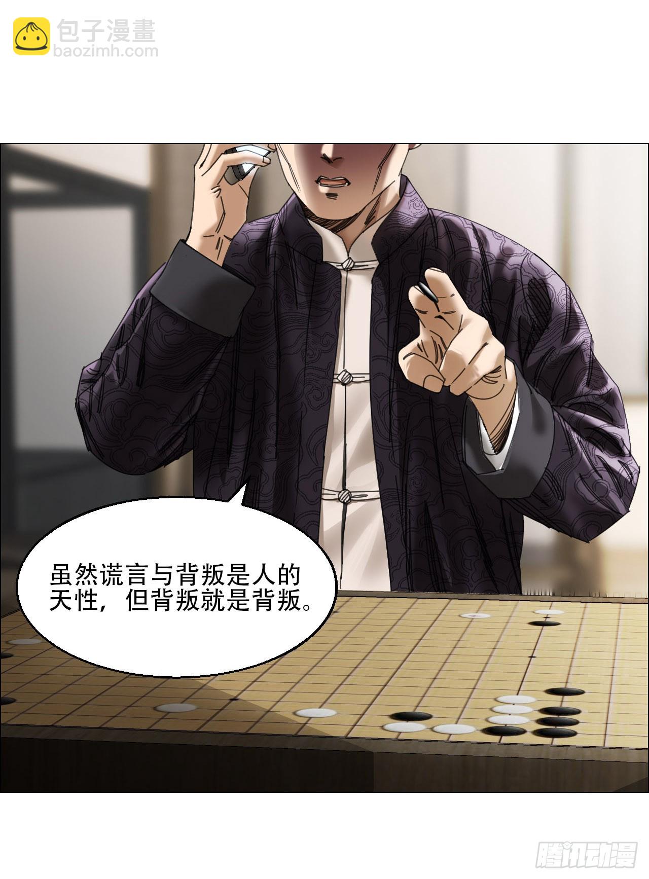 12 陈越的大危机(1/2)-第13话