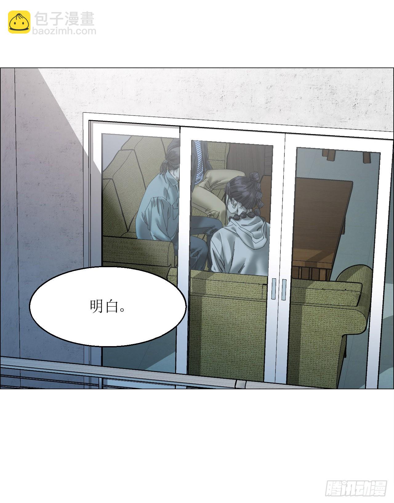12 陈越的大危机(1/2)-第13话
