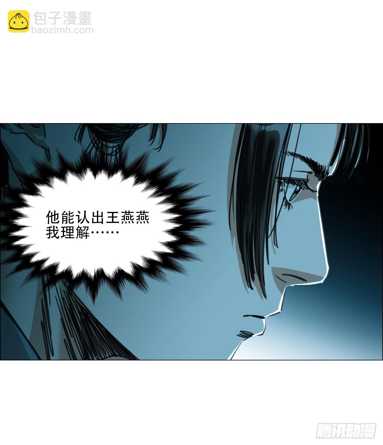12 陈越的大危机(1/2)-第13话