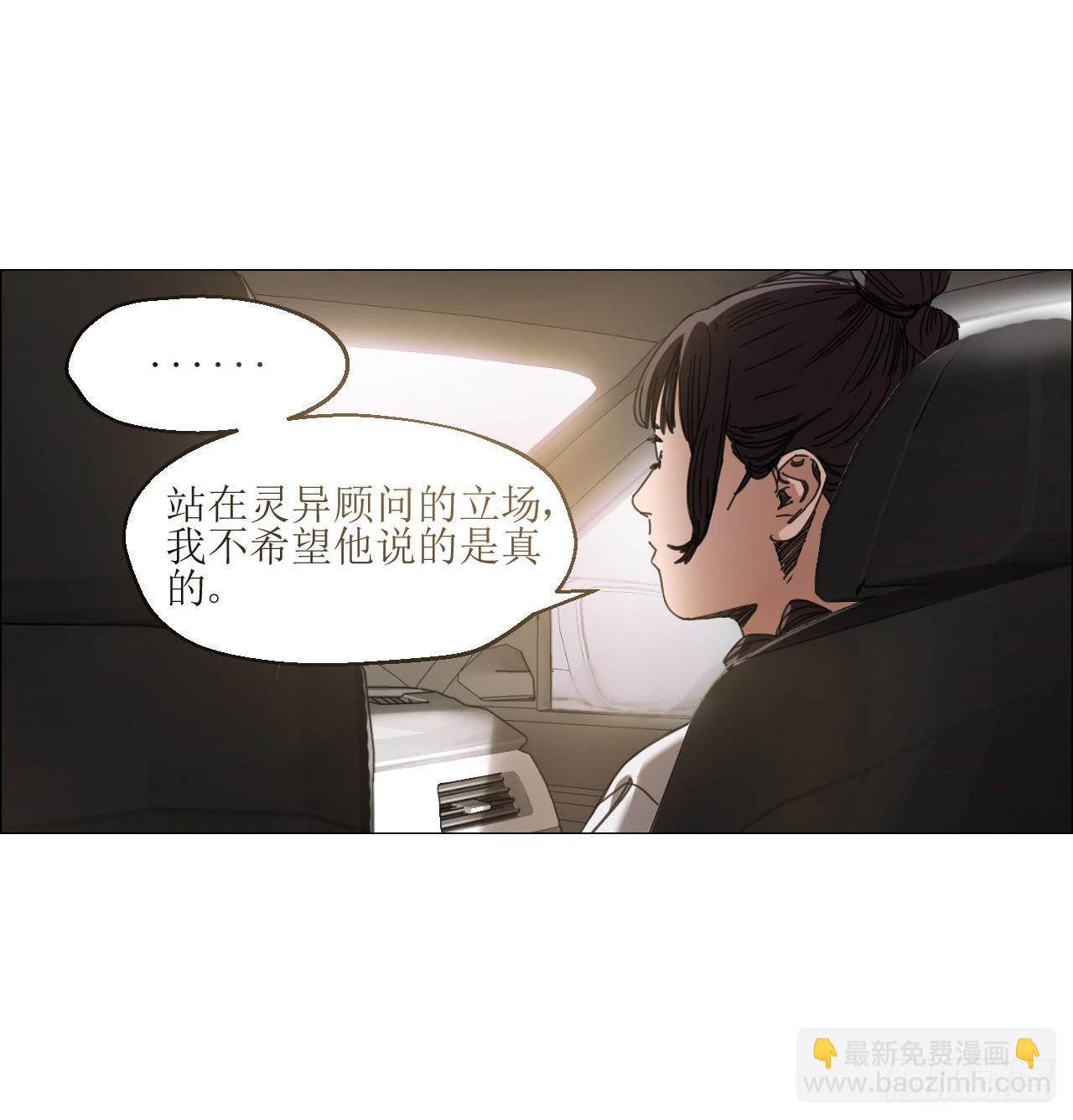 12 陈越的大危机(1/2)-第13话