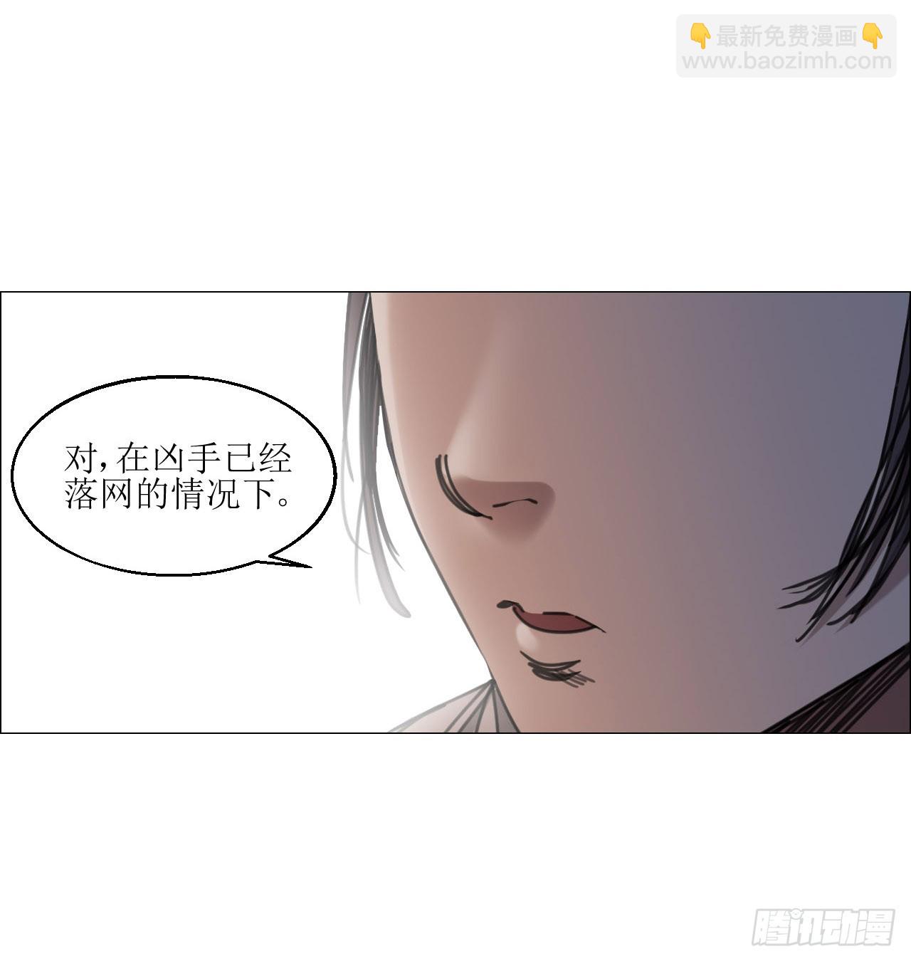 12 陈越的大危机(1/2)-第13话