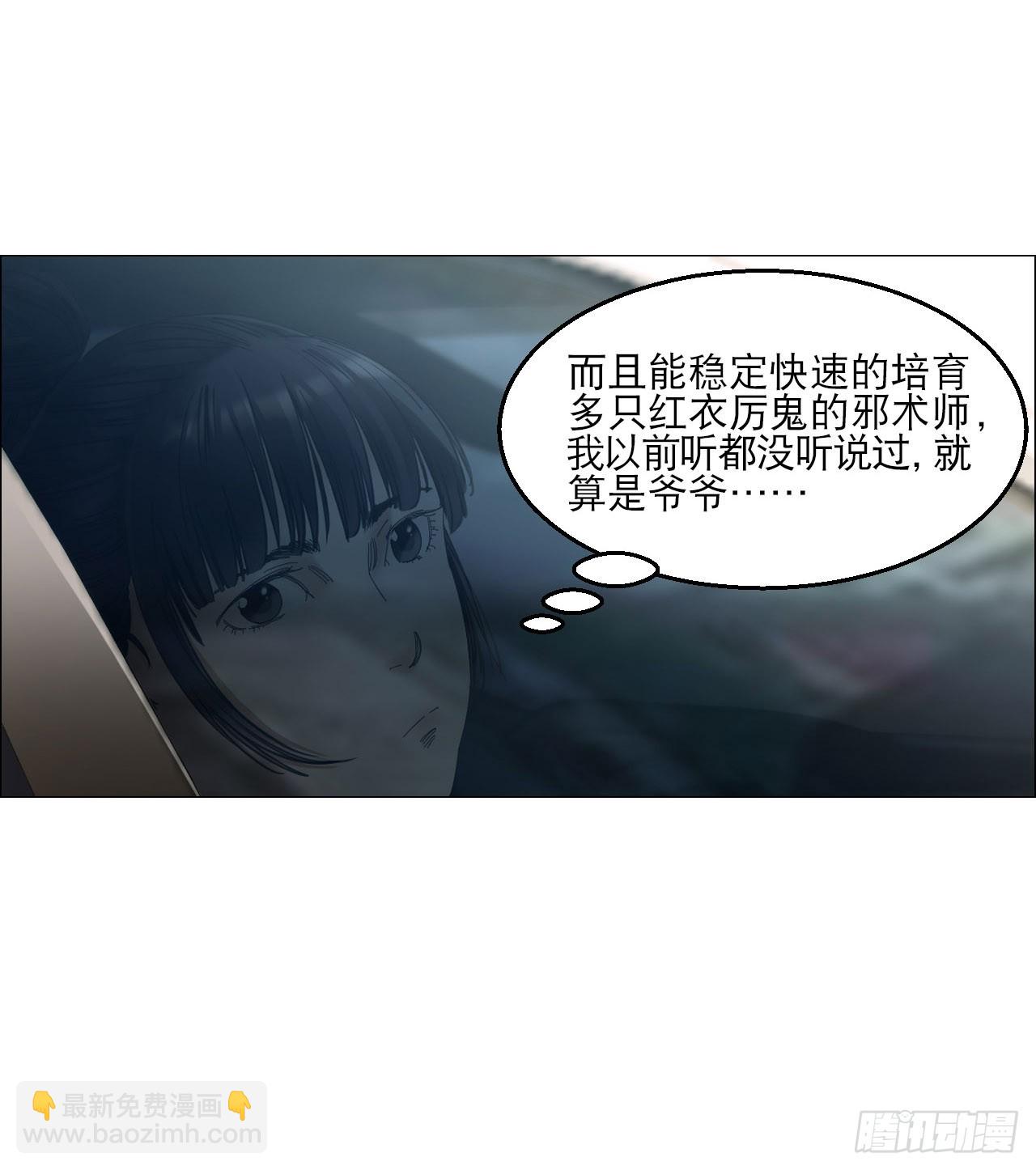 12 陈越的大危机(1/2)-第13话