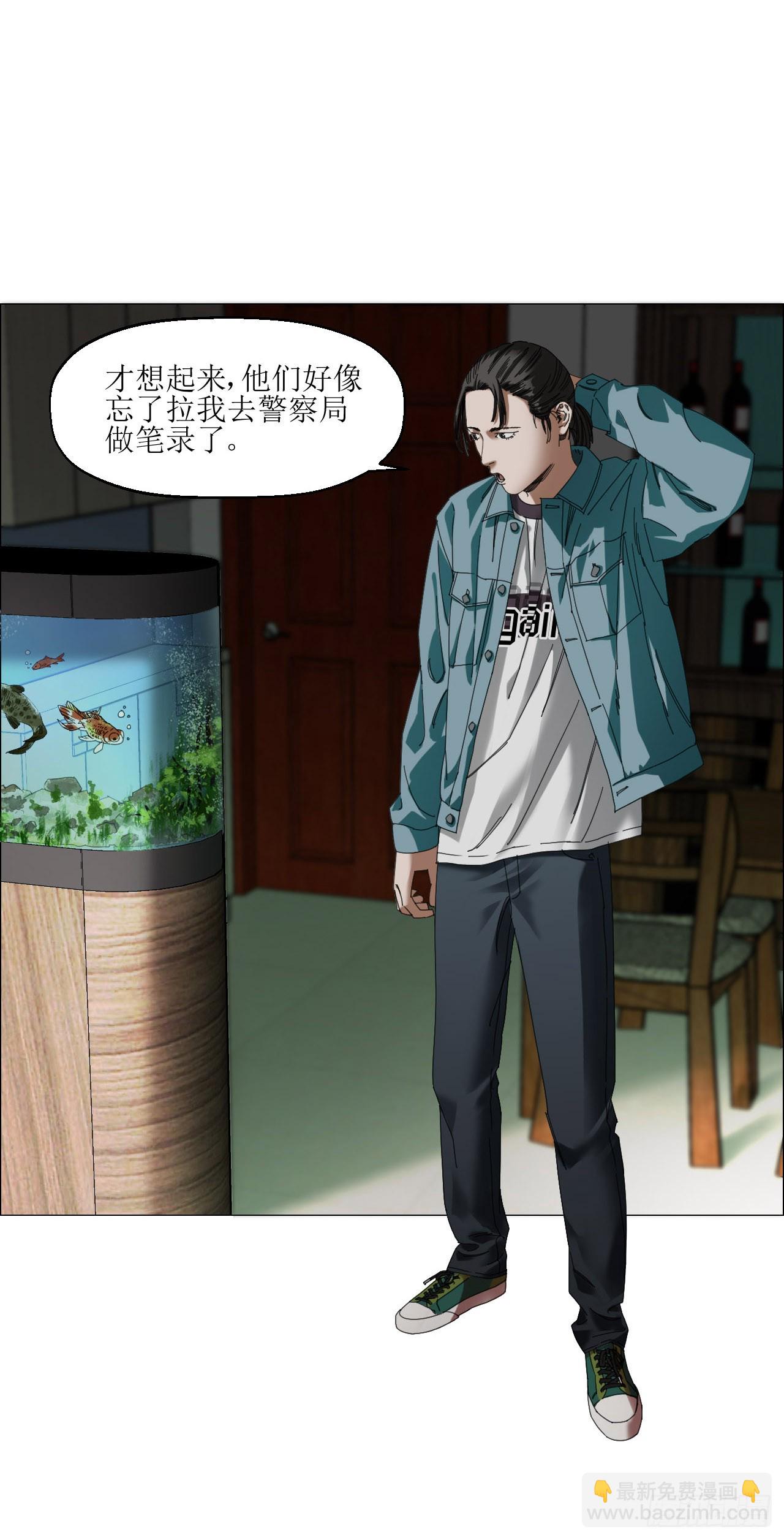 12 陈越的大危机(1/2)-第13话