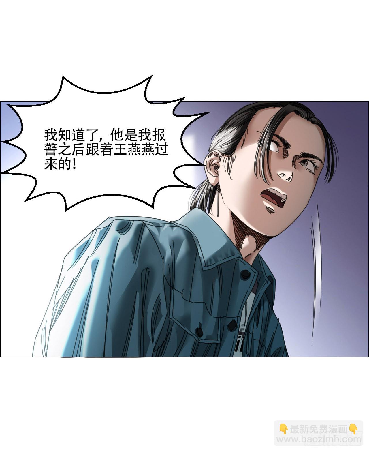 12 陈越的大危机(1/2)-第13话