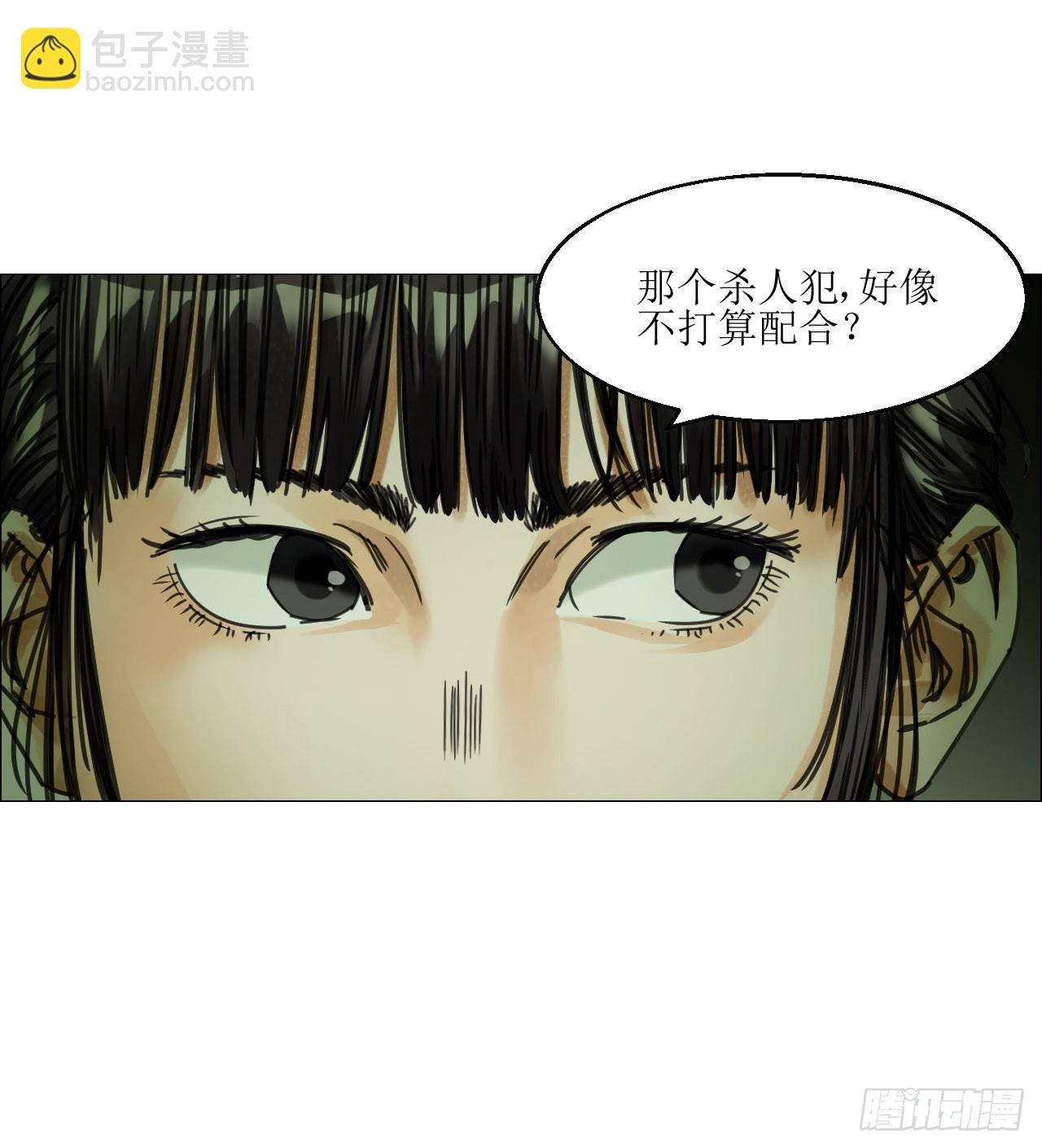 12 陈越的大危机(1/2)-第13话