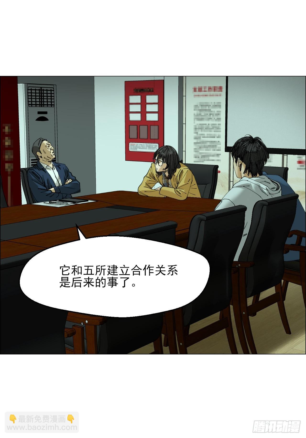 119 梦方面的行家-第121话