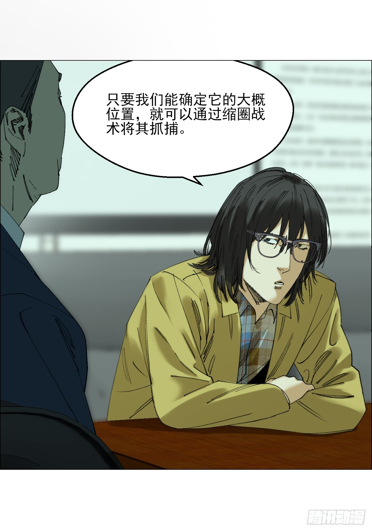 119 梦方面的行家-第121话
