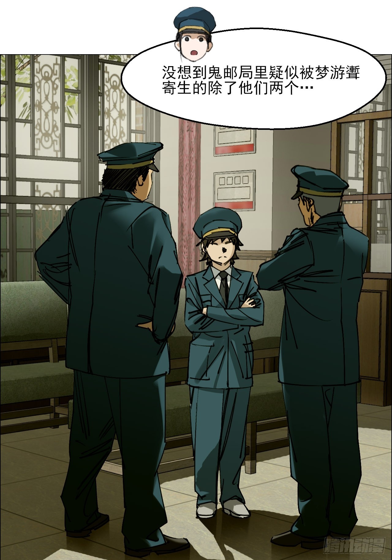 121 梦中斗法①-第123话